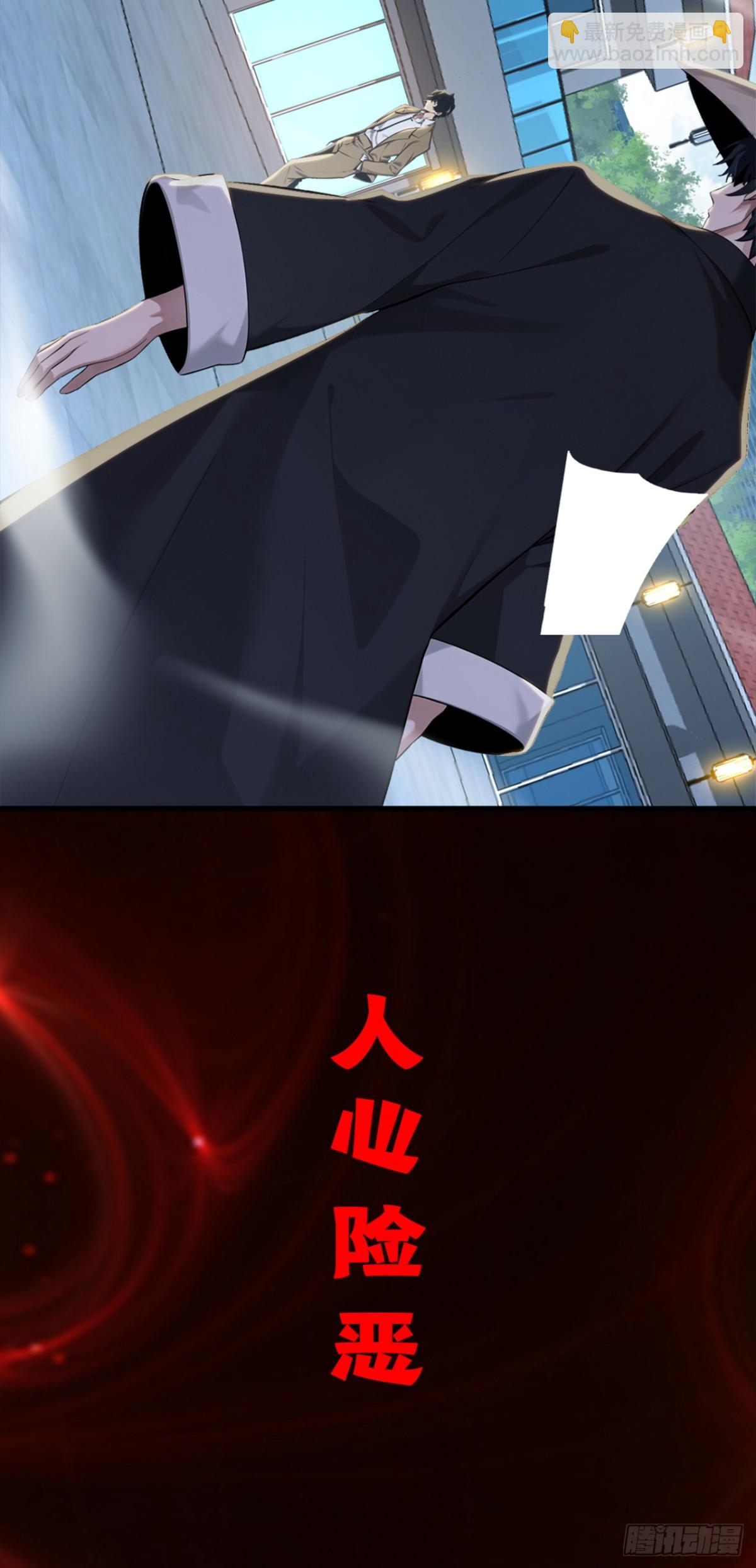 序章-第1话