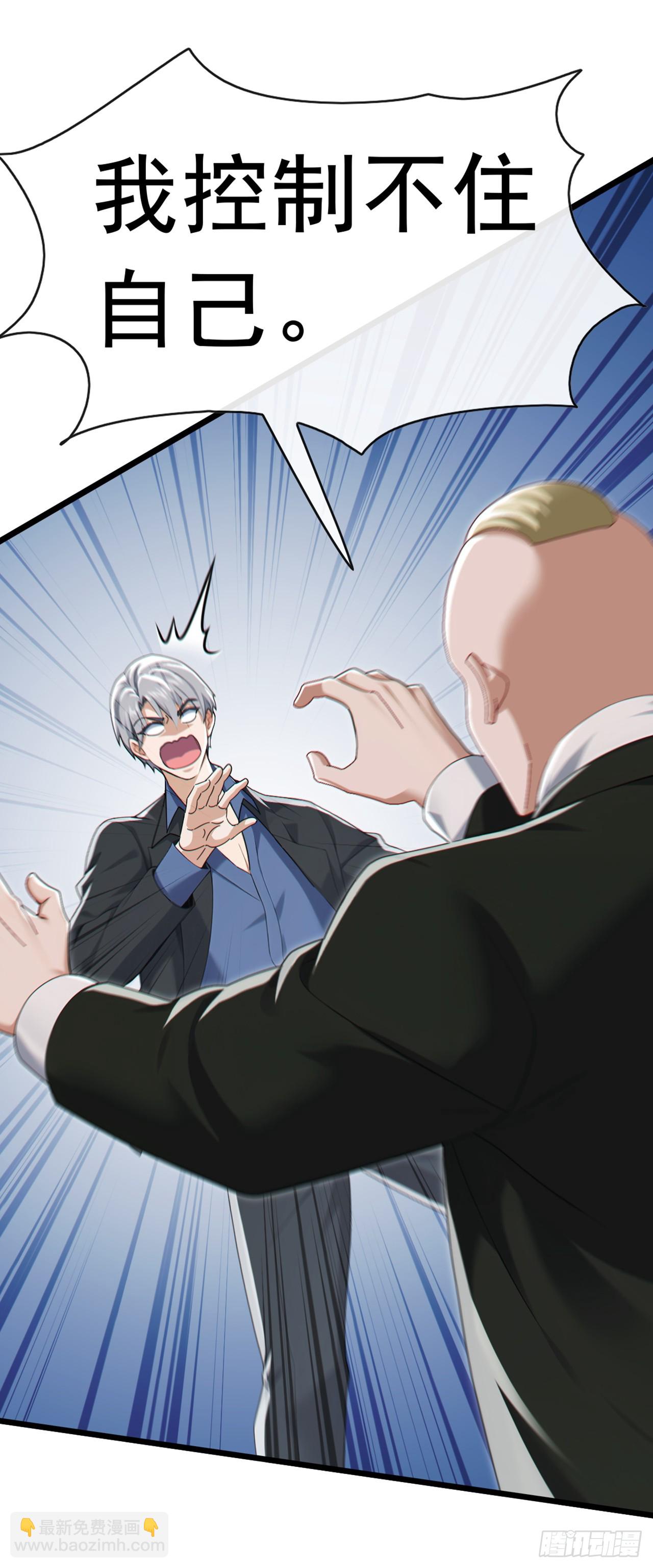 第100话 有好戏看了~-第101话