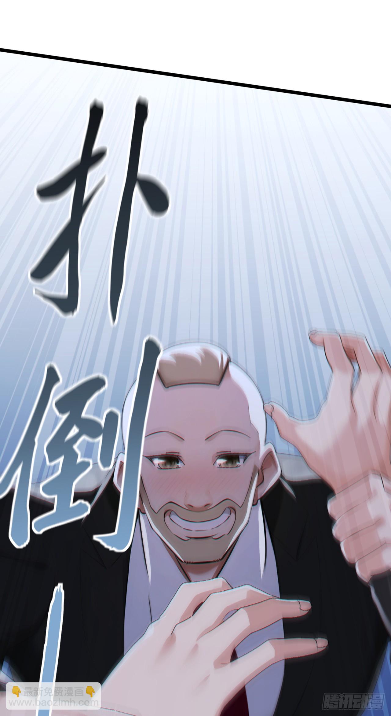 第100话 有好戏看了~-第101话