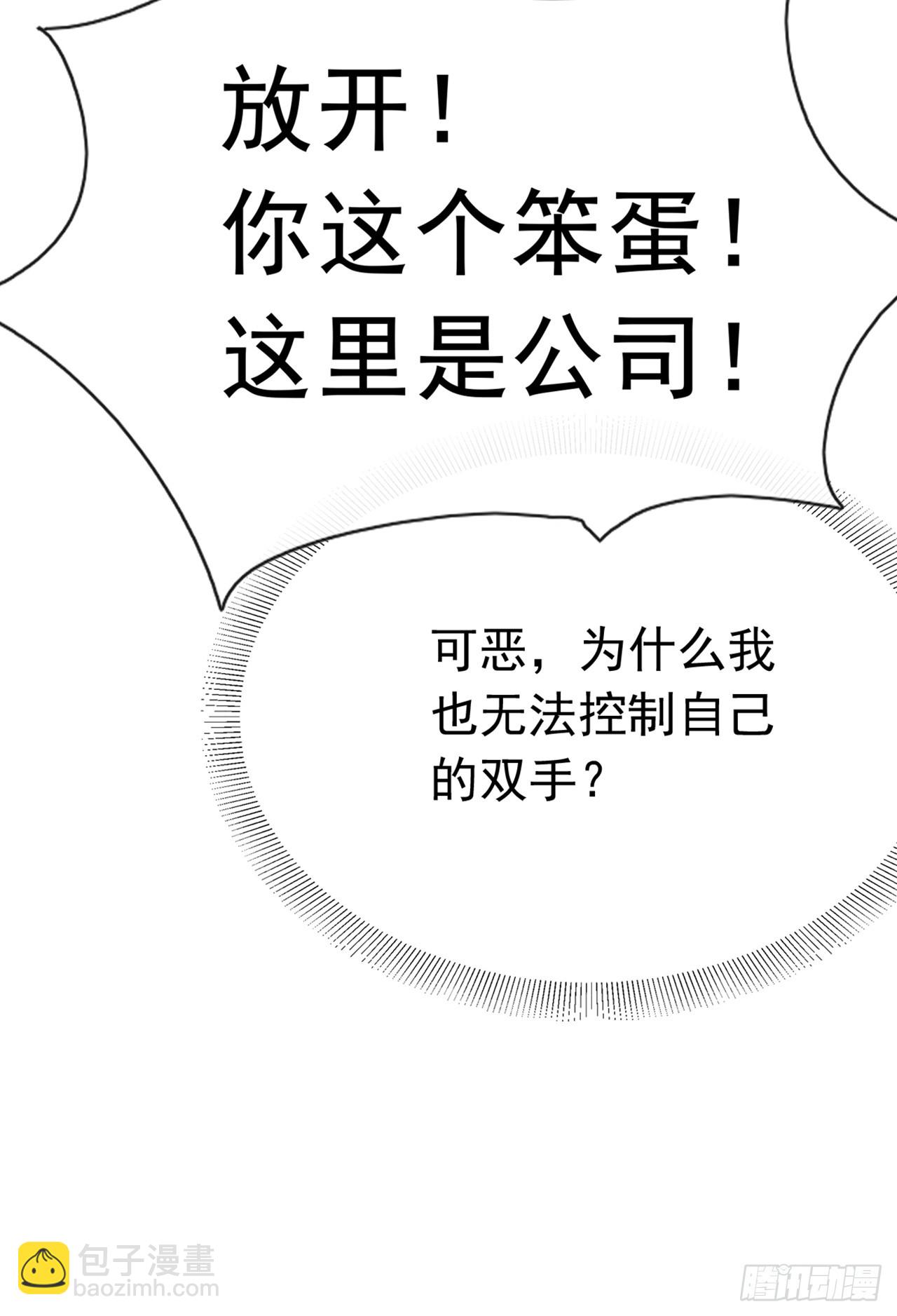 第100话 有好戏看了~-第101话