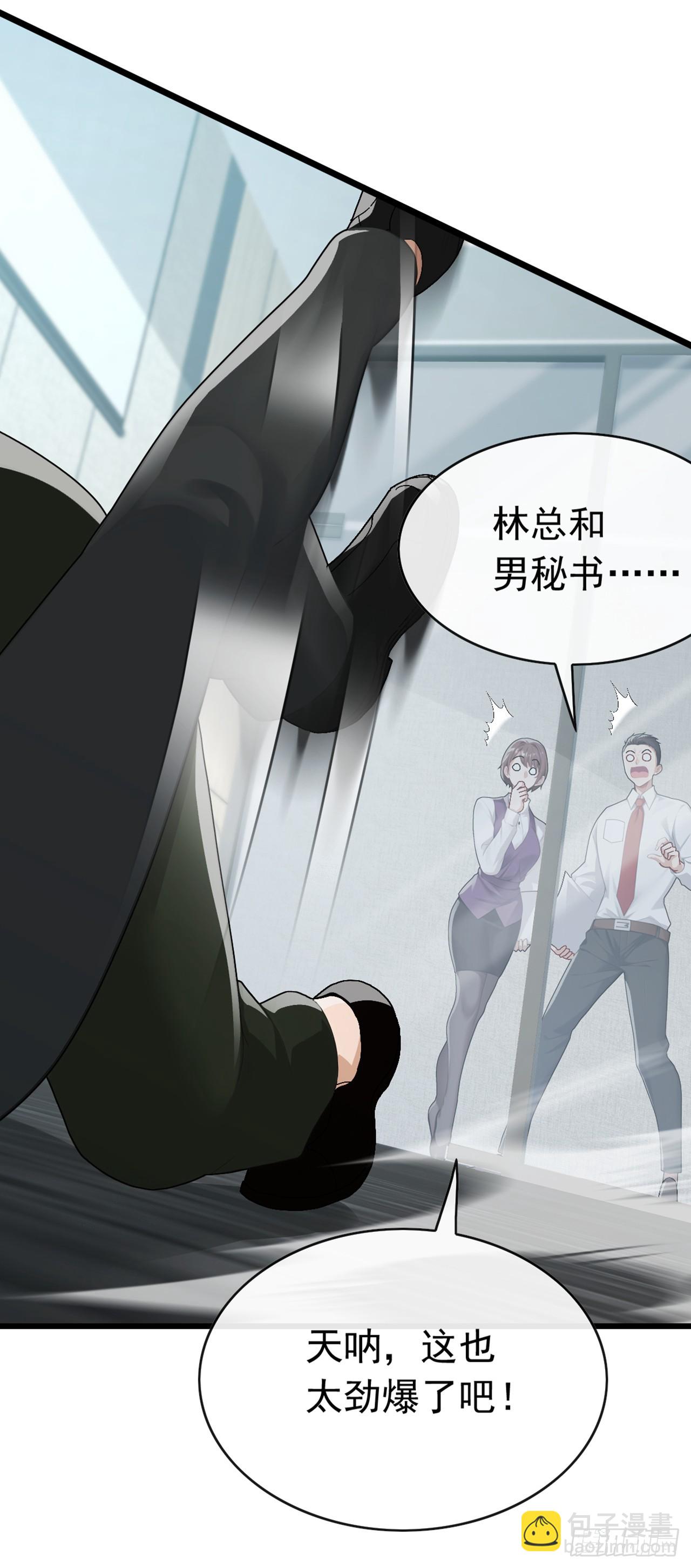 第100话 有好戏看了~-第101话