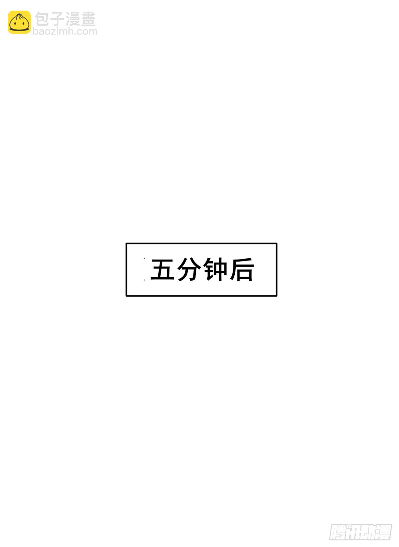 第100话 有好戏看了~-第101话