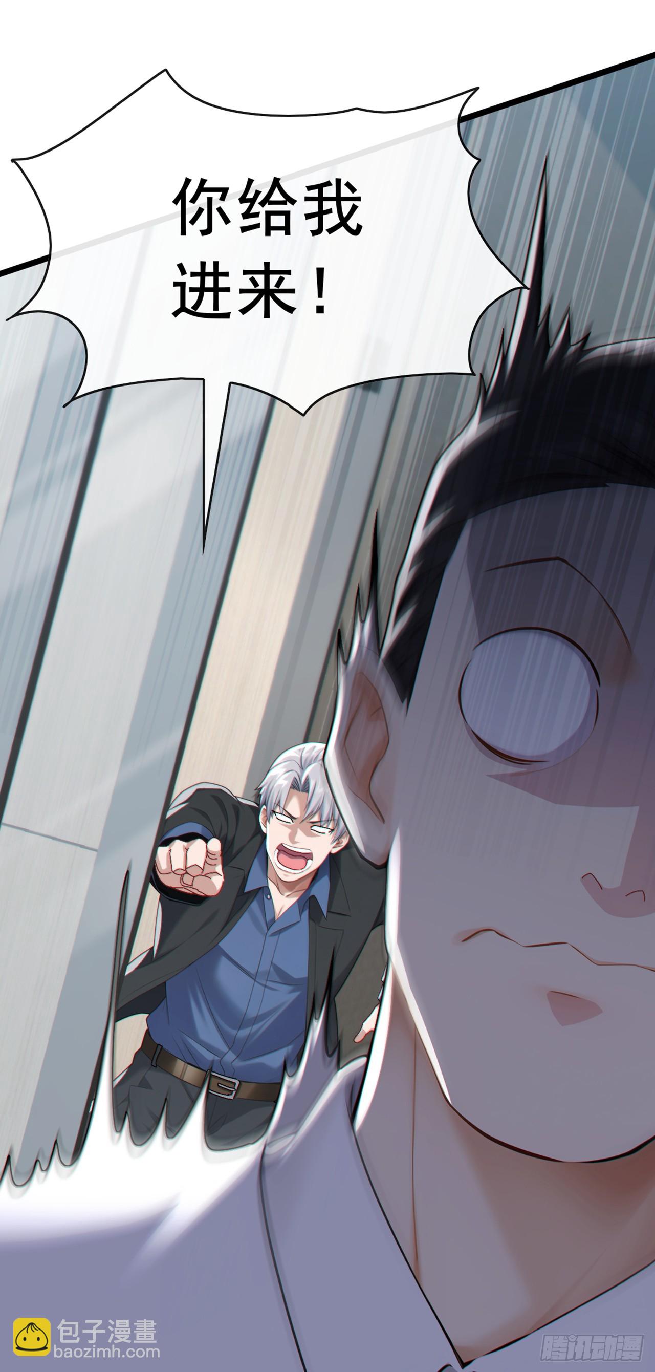 第100话 有好戏看了~-第101话