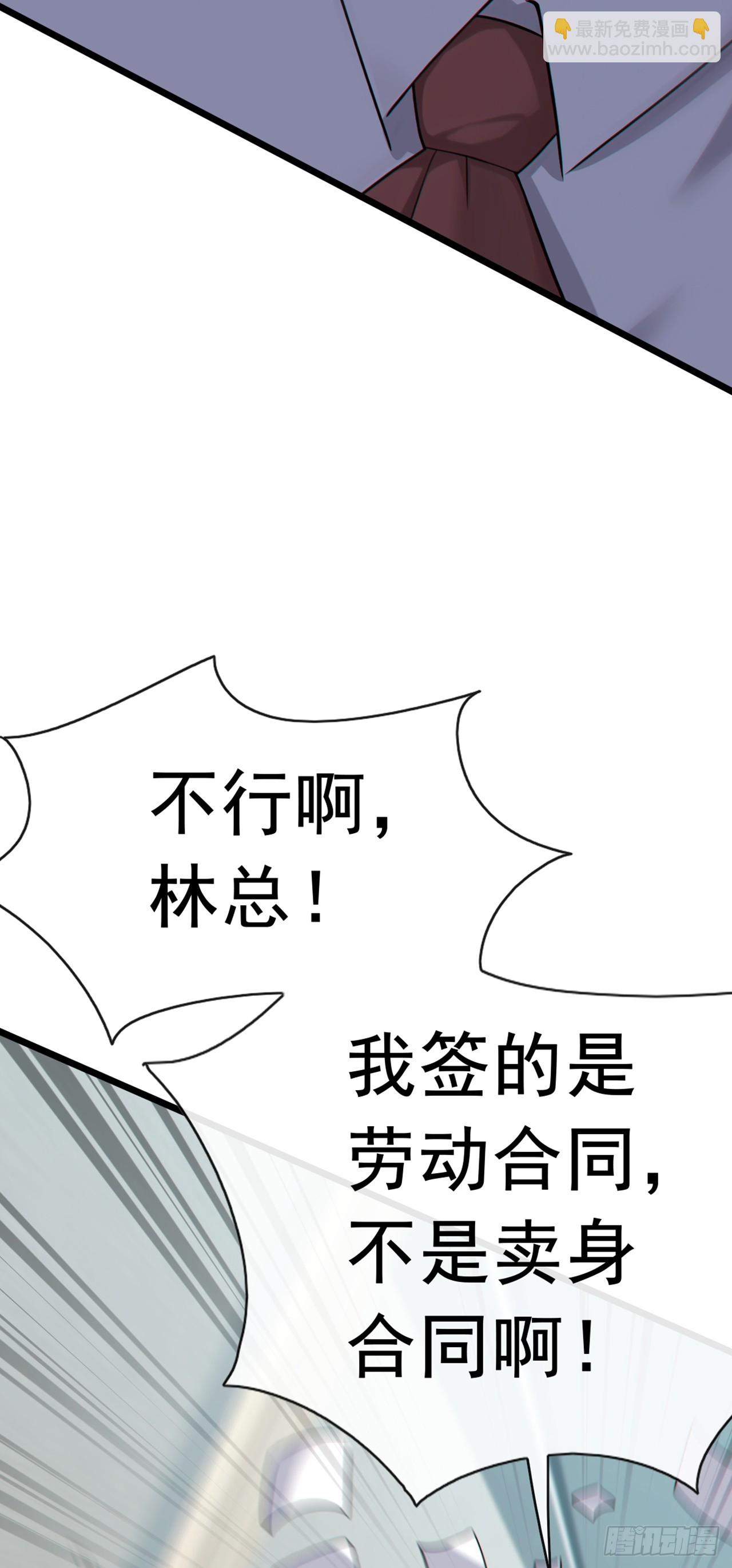 第100话 有好戏看了~-第101话