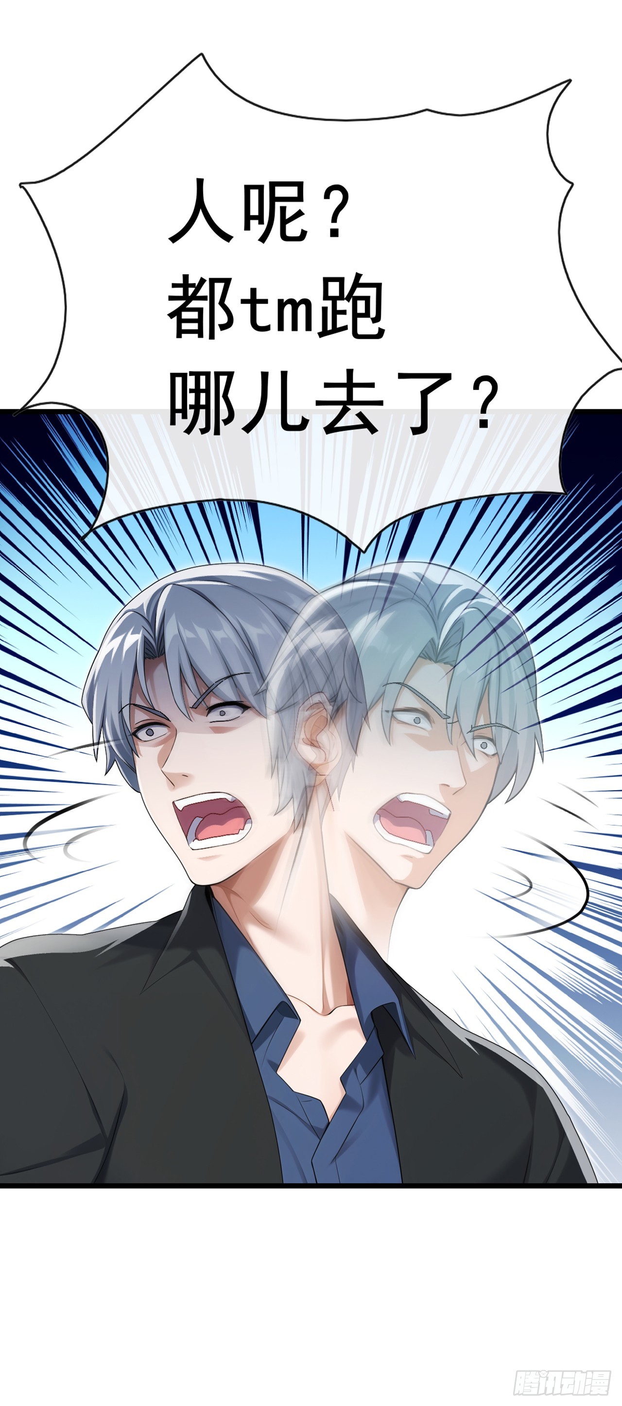 第100话 有好戏看了~-第101话