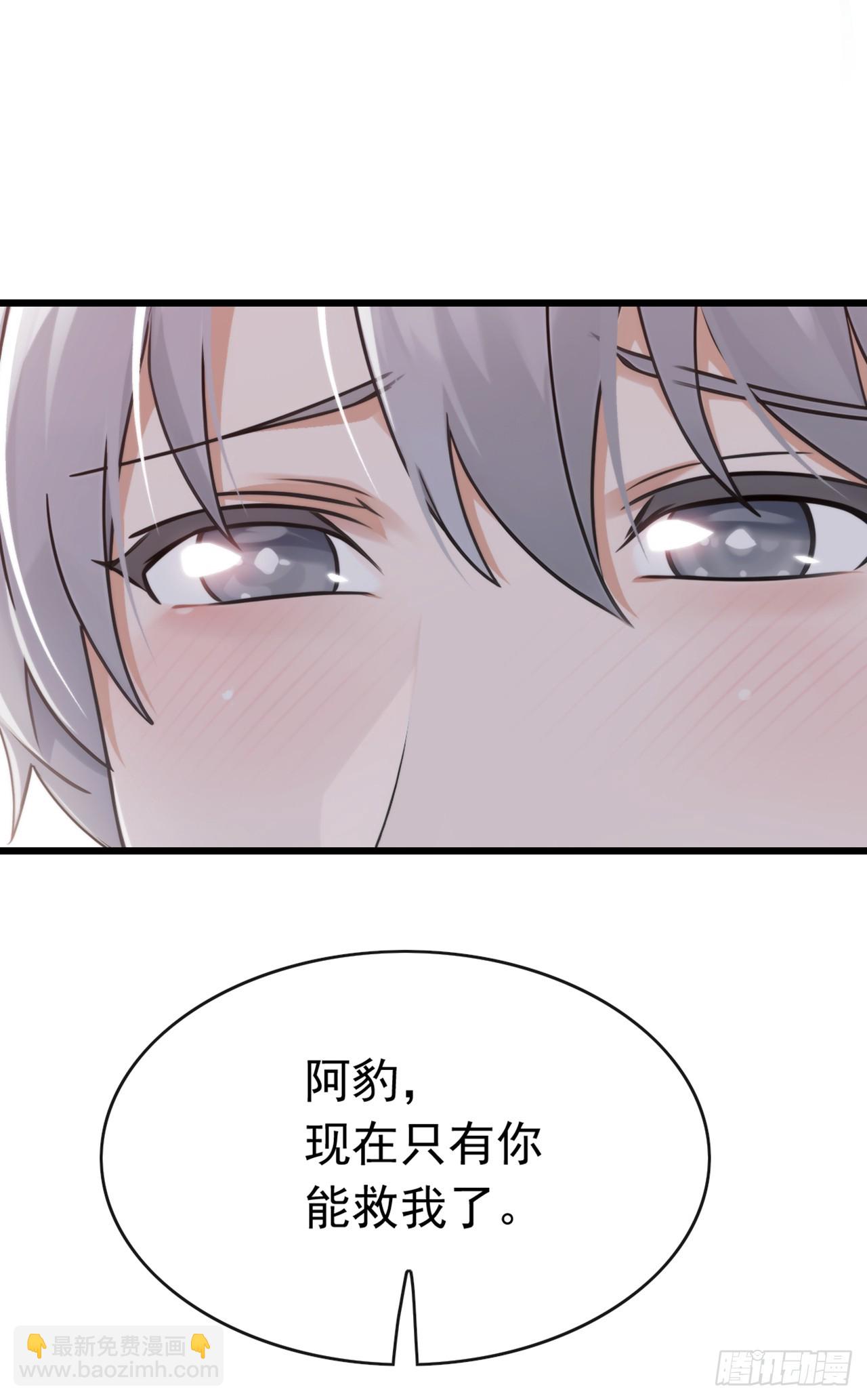 第100话 有好戏看了~-第101话