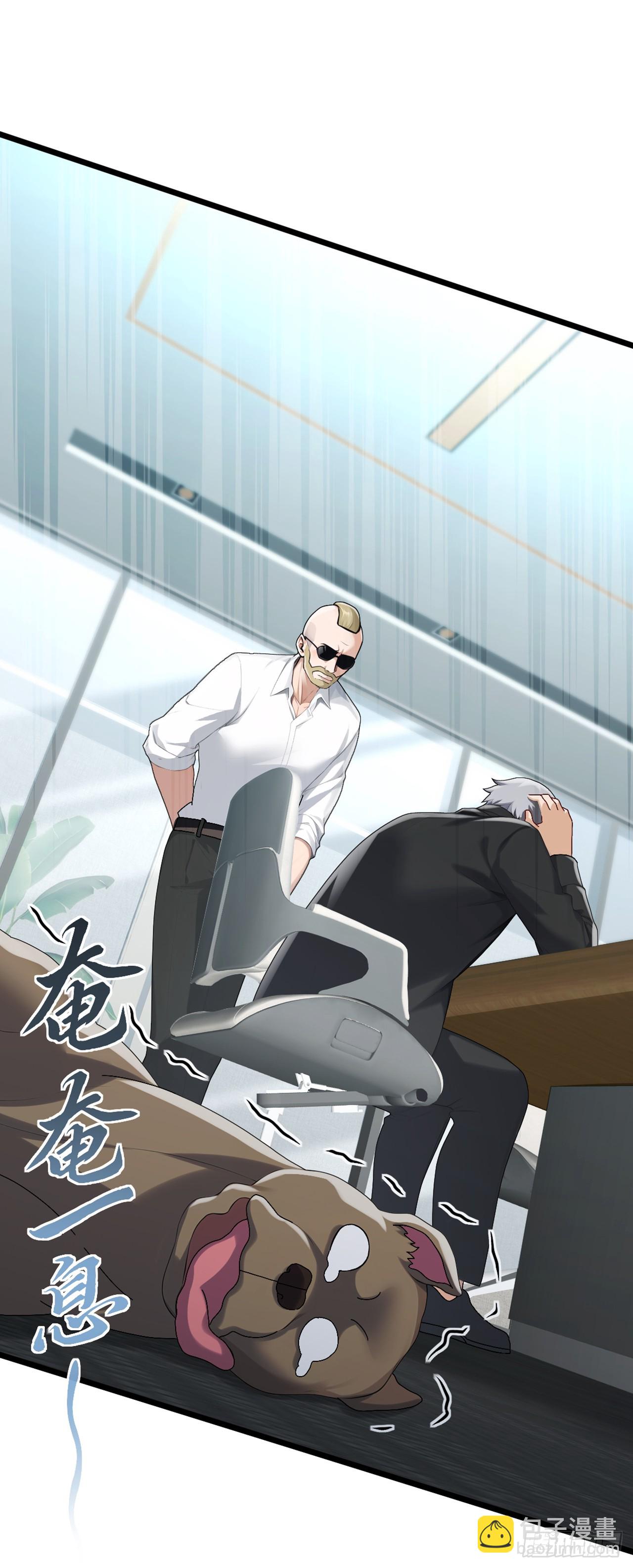 第100话 有好戏看了~-第101话