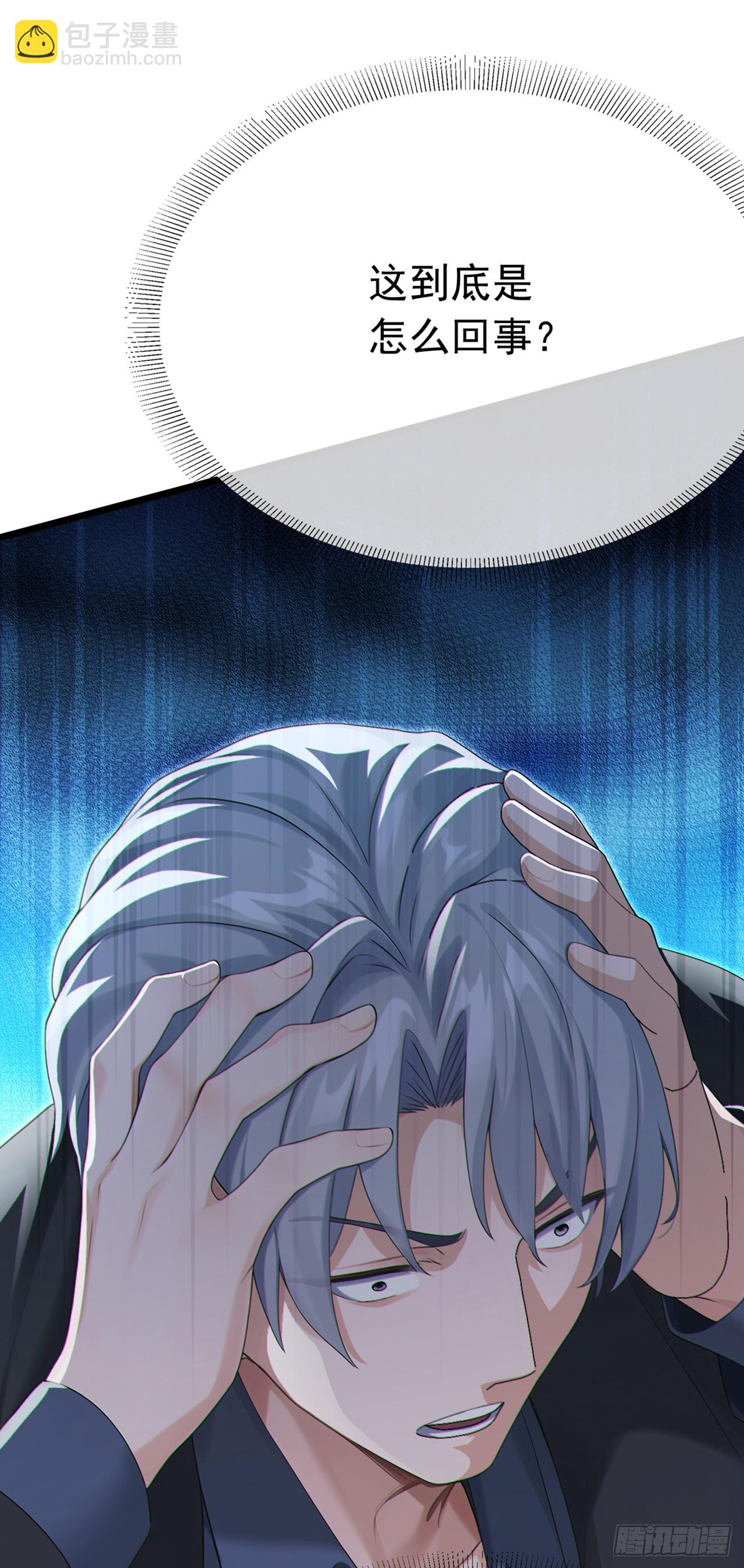 第100话 有好戏看了~-第101话