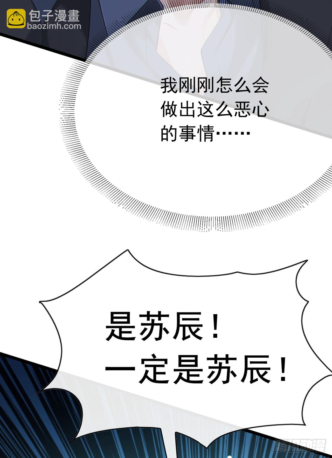 第100话 有好戏看了~-第101话