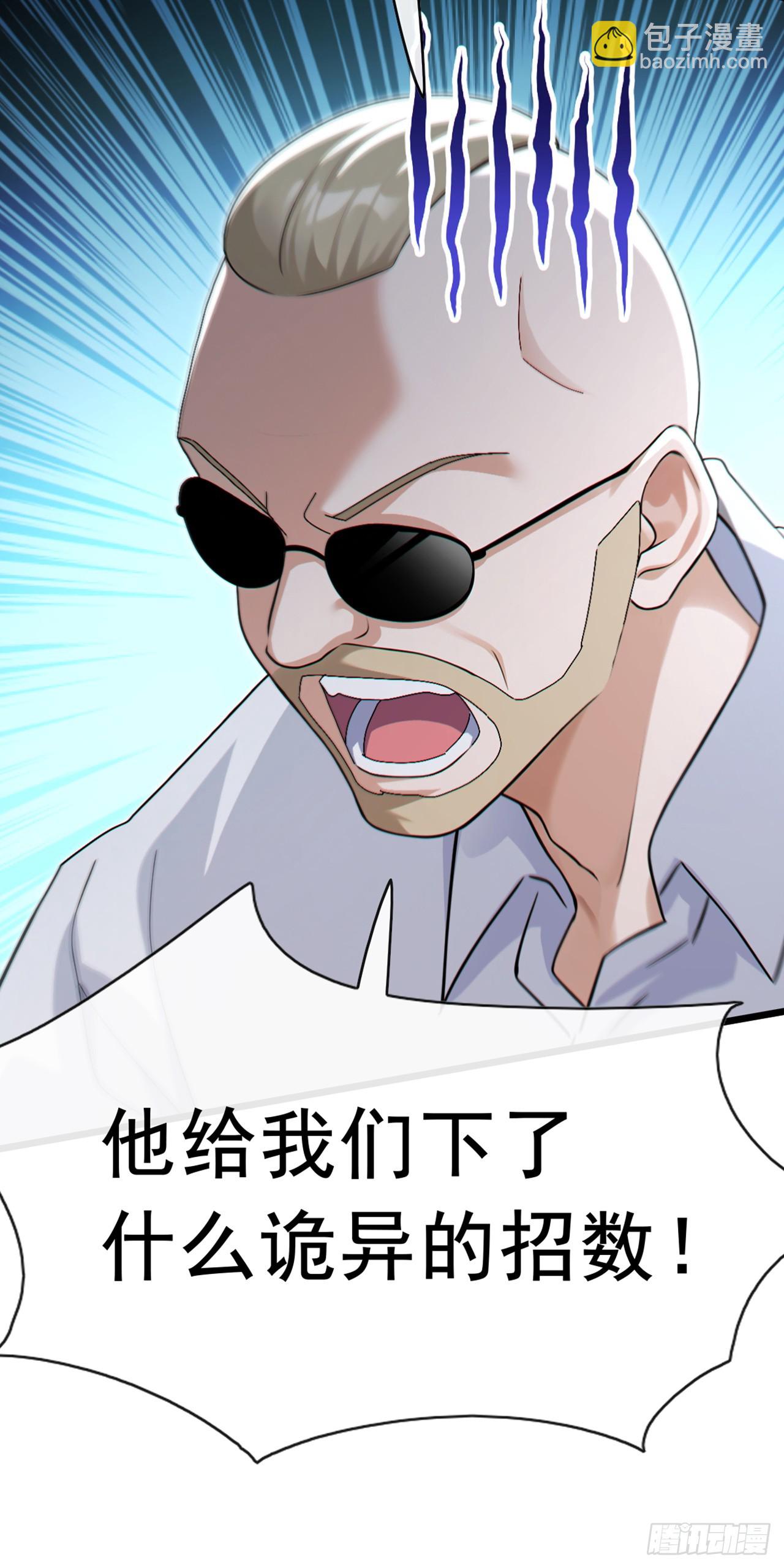 第100话 有好戏看了~-第101话