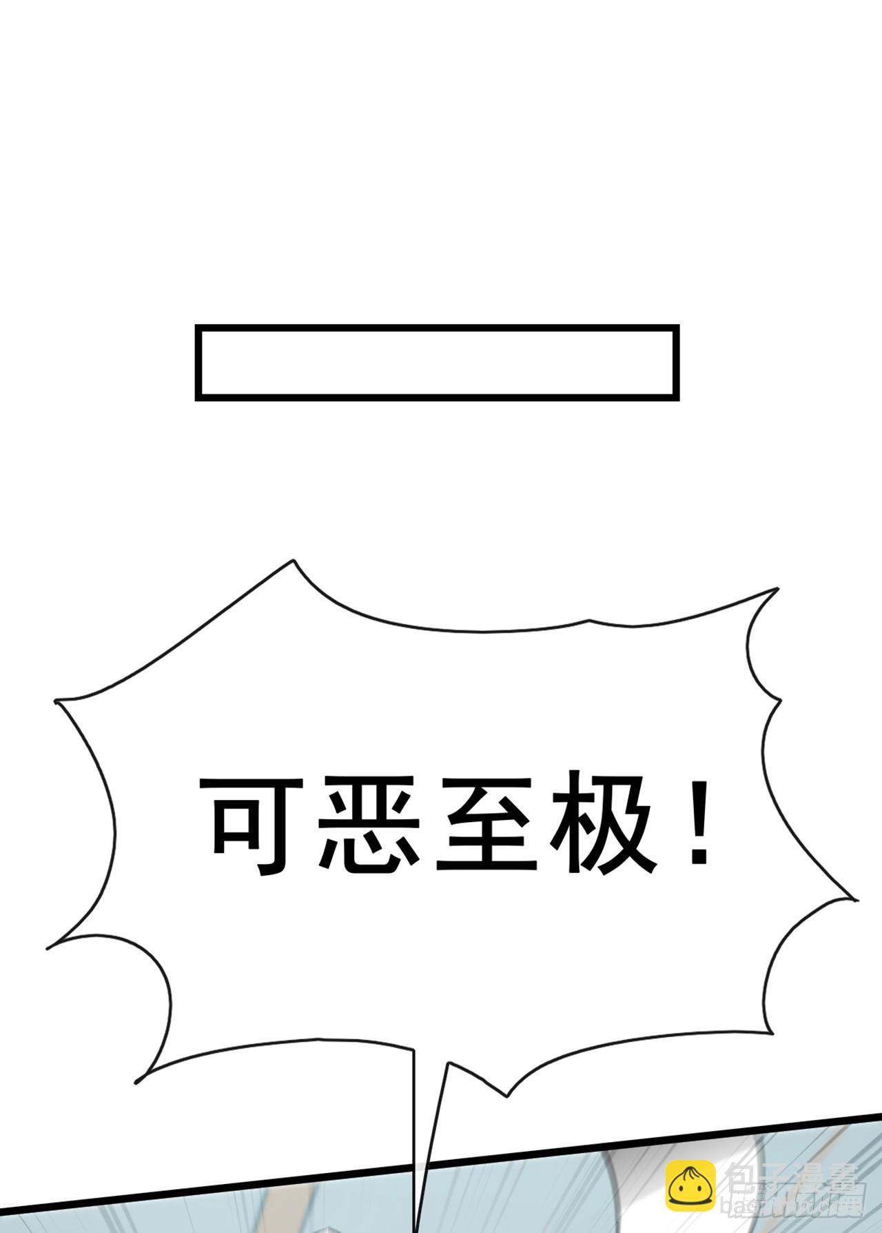 第100话 有好戏看了~-第101话