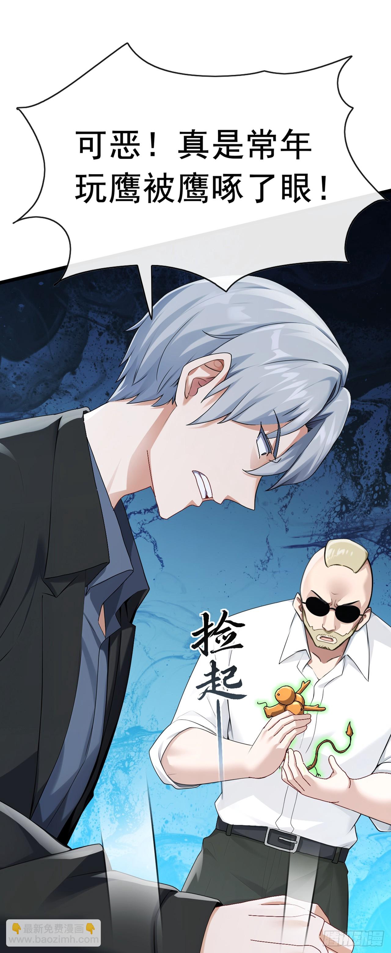 第100话 有好戏看了~-第101话