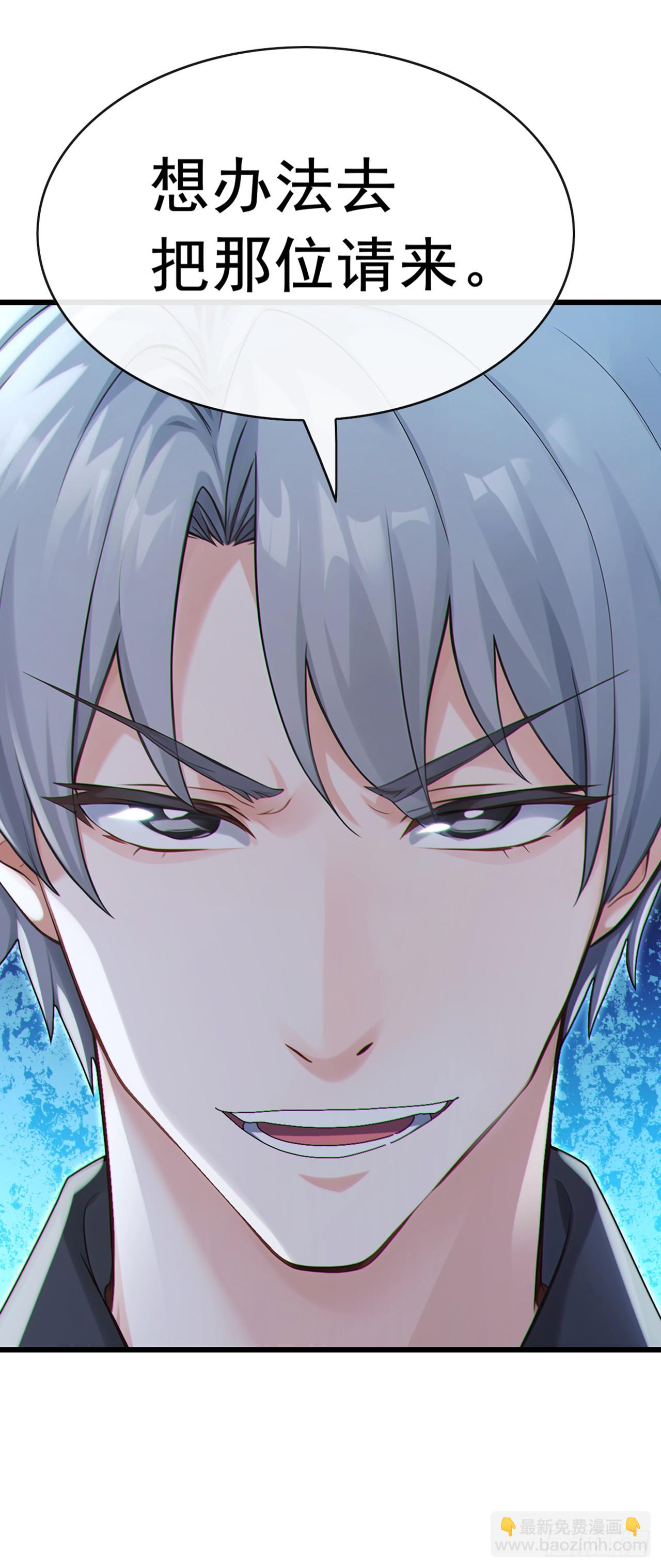 第100话 有好戏看了~-第101话