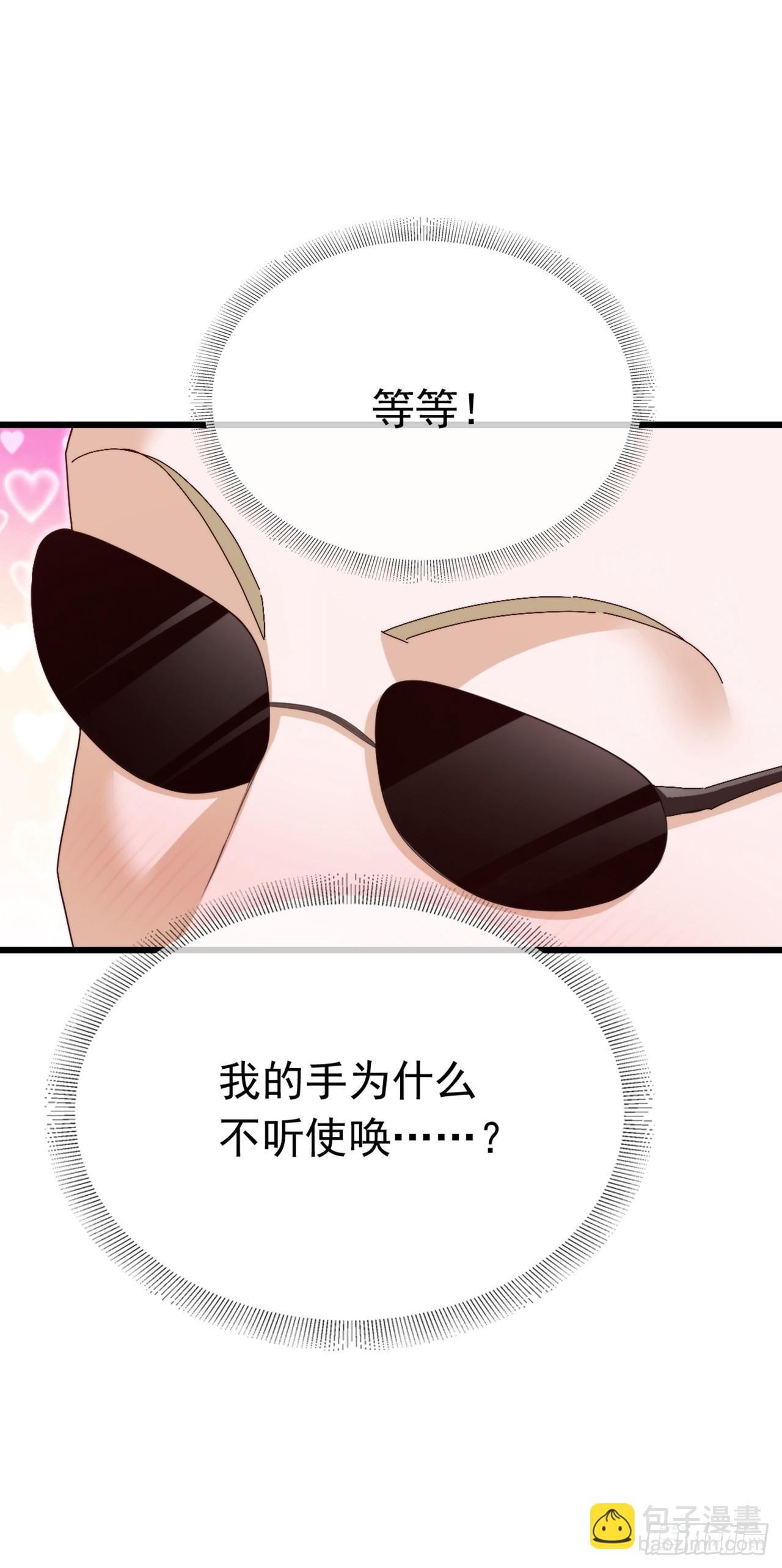 第100话 有好戏看了~-第101话