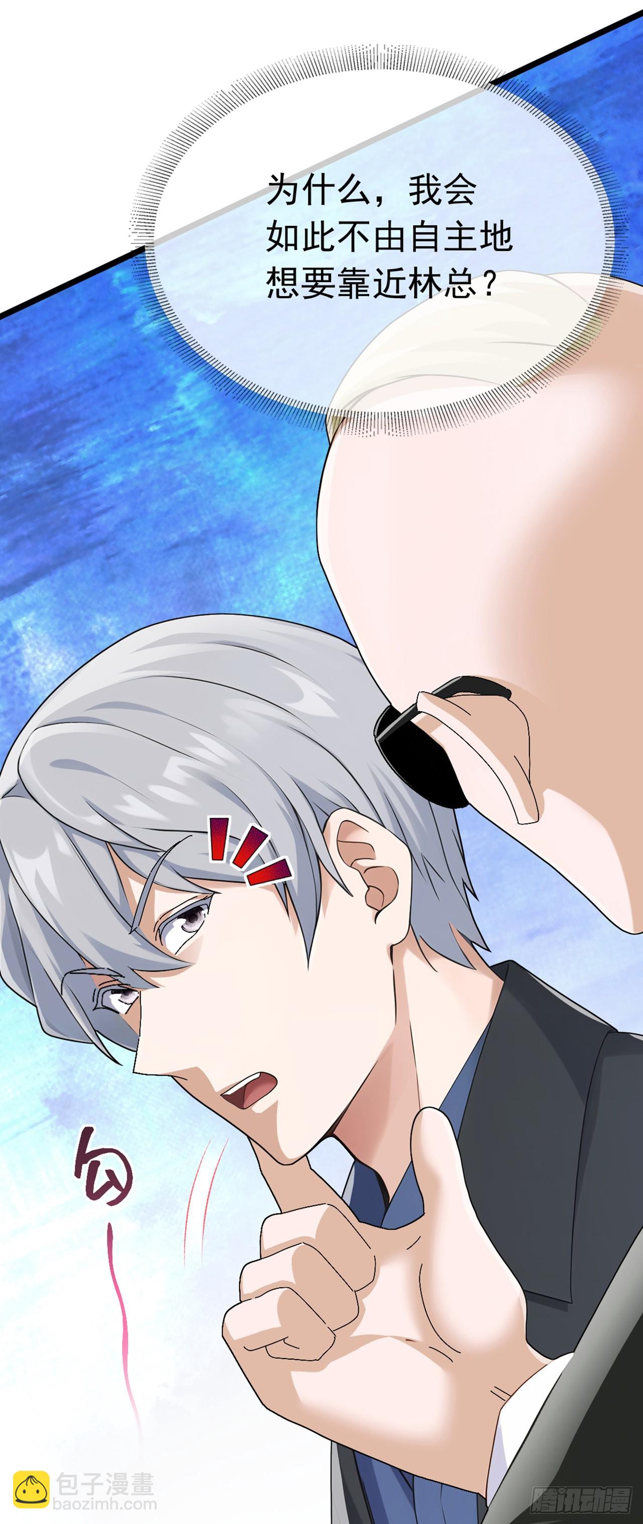 第100话 有好戏看了~-第101话