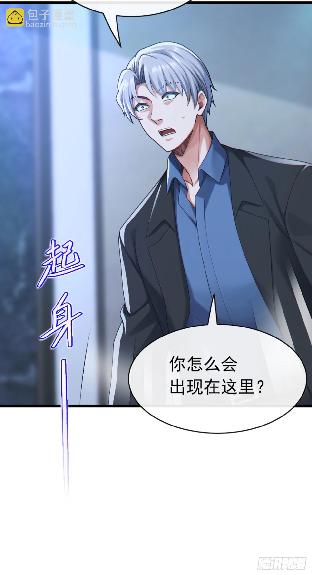 第102话 怎么可能轻易谈和？-第103话