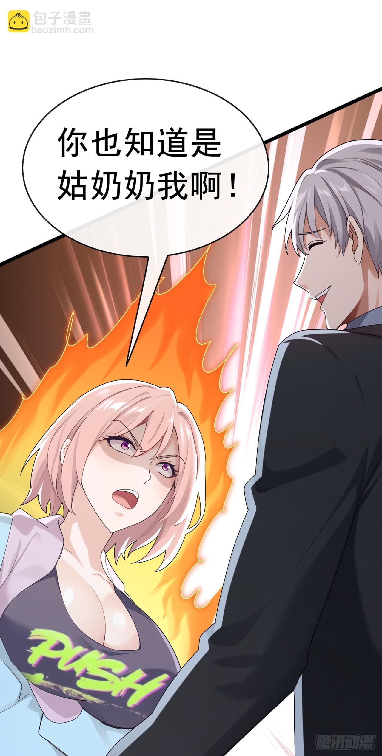 第102话 怎么可能轻易谈和？-第103话