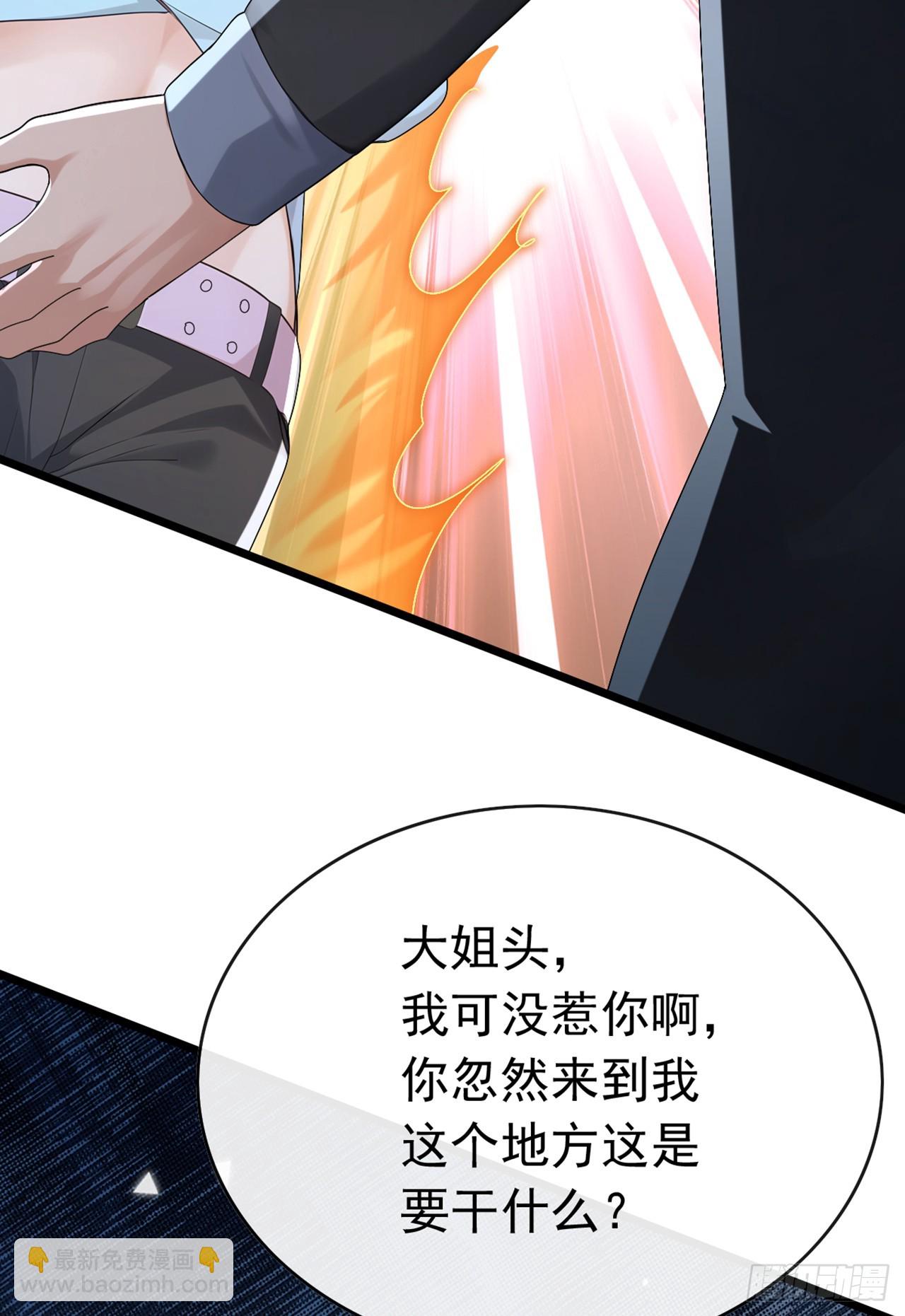 第102话 怎么可能轻易谈和？-第103话