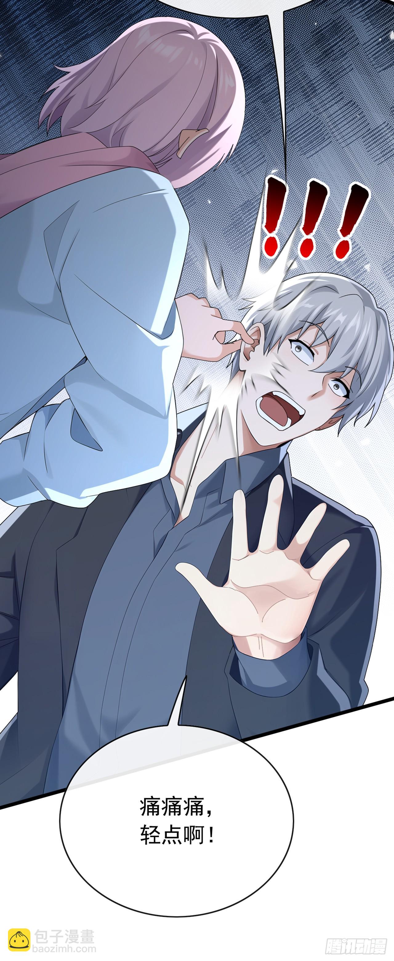 第102话 怎么可能轻易谈和？-第103话
