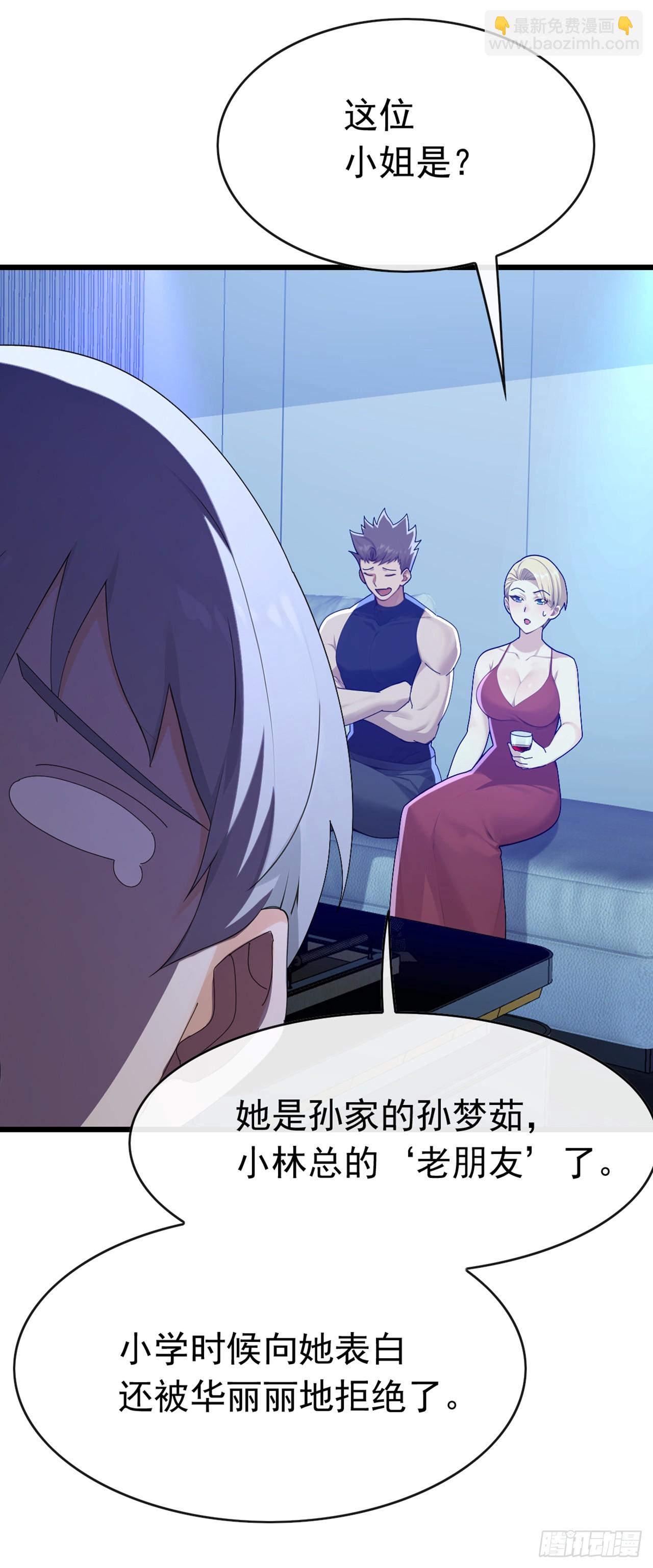 第102话 怎么可能轻易谈和？-第103话