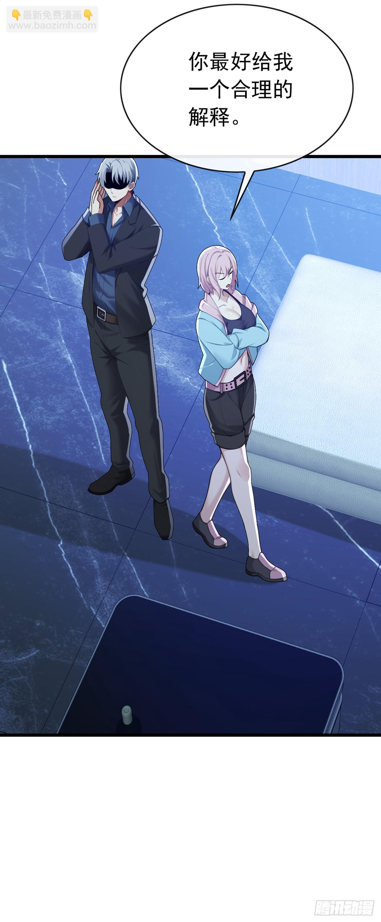 第102话 怎么可能轻易谈和？-第103话