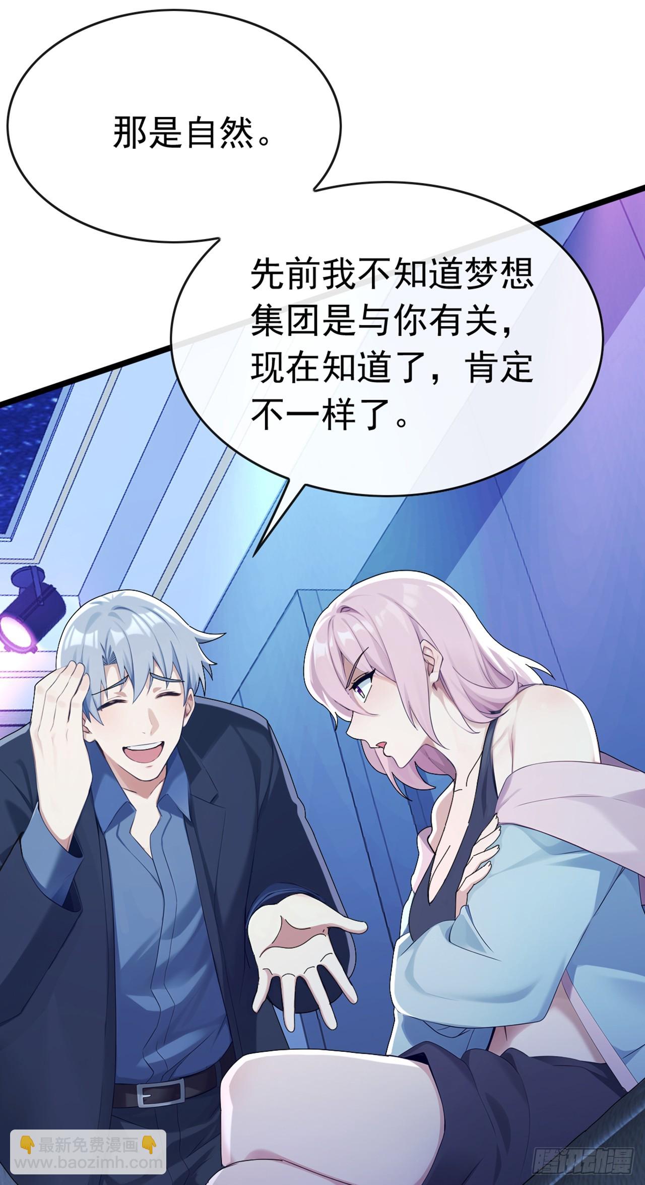 第102话 怎么可能轻易谈和？-第103话