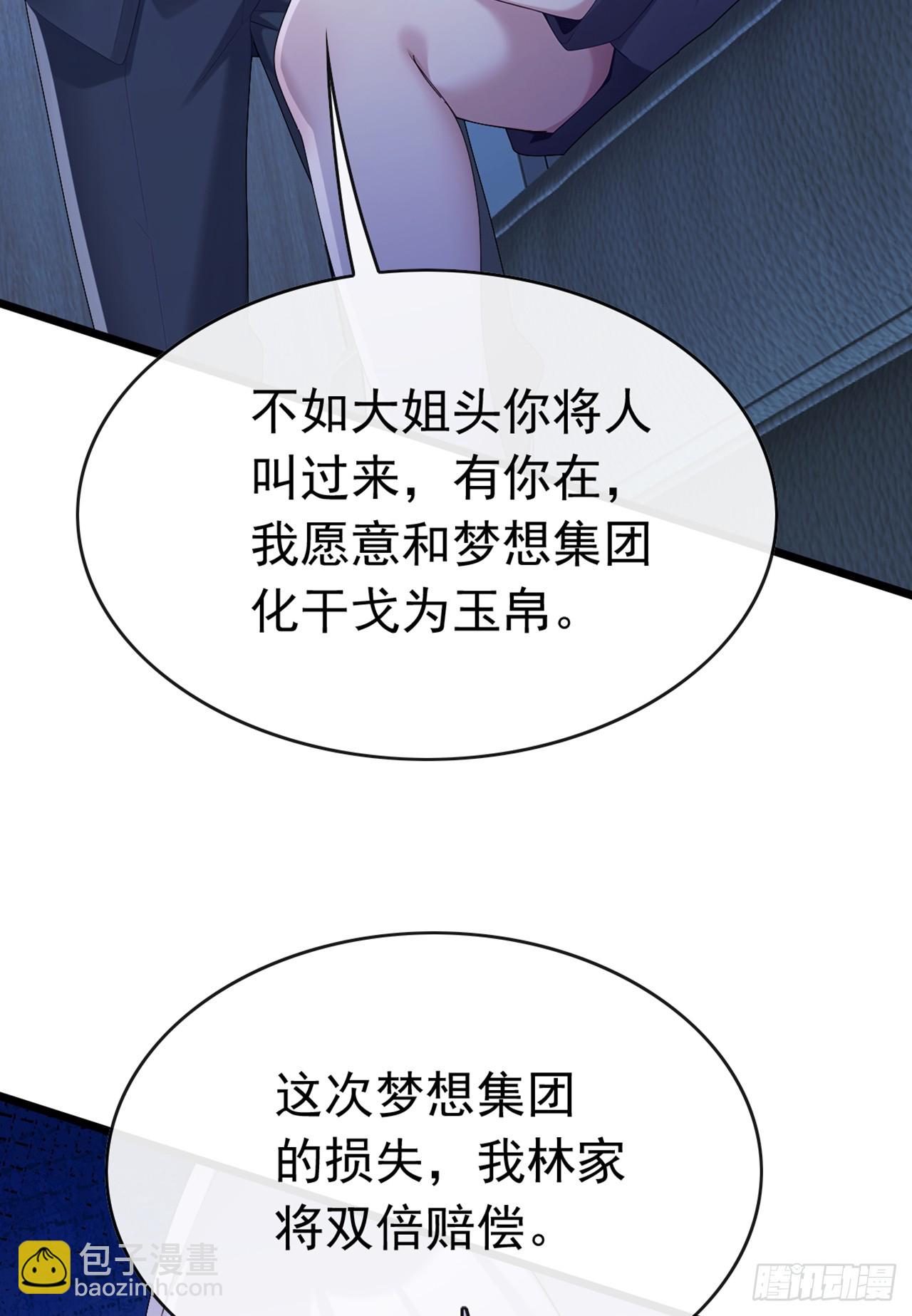 第102话 怎么可能轻易谈和？-第103话