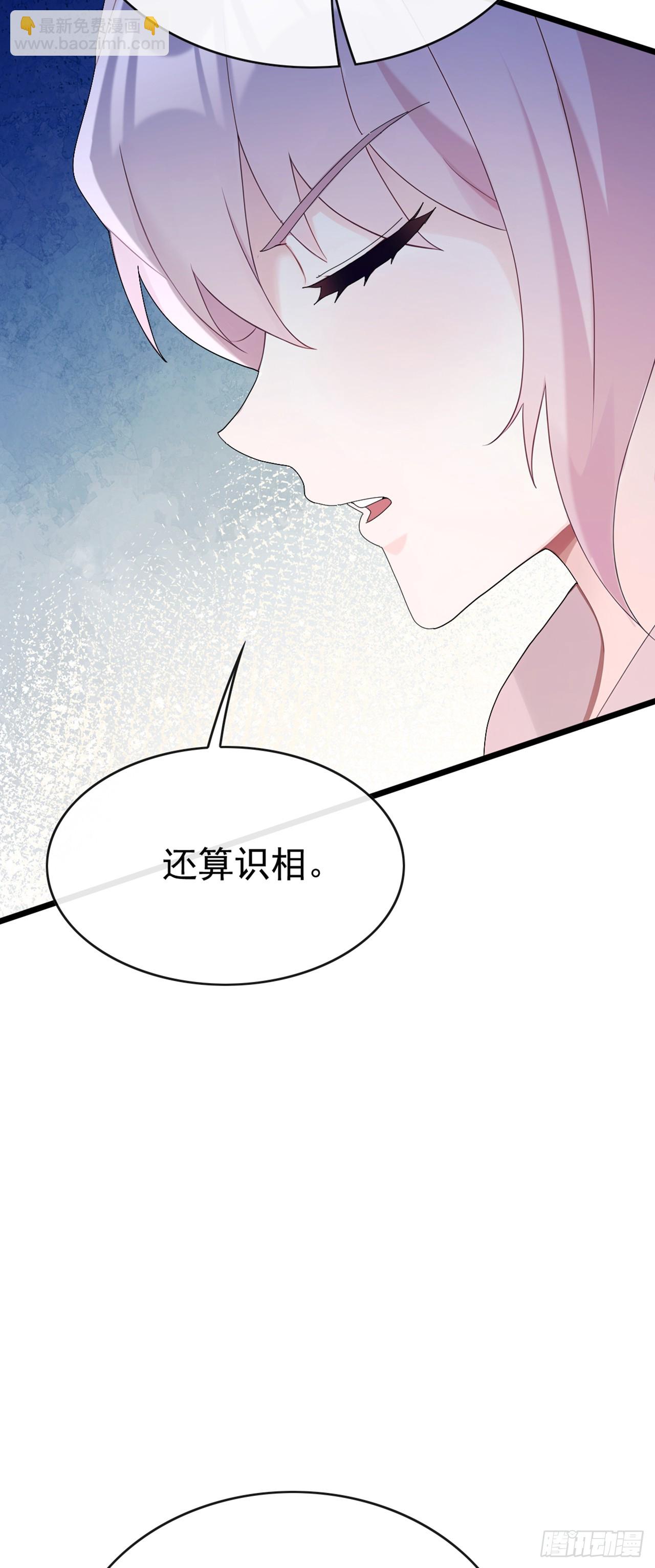 第102话 怎么可能轻易谈和？-第103话