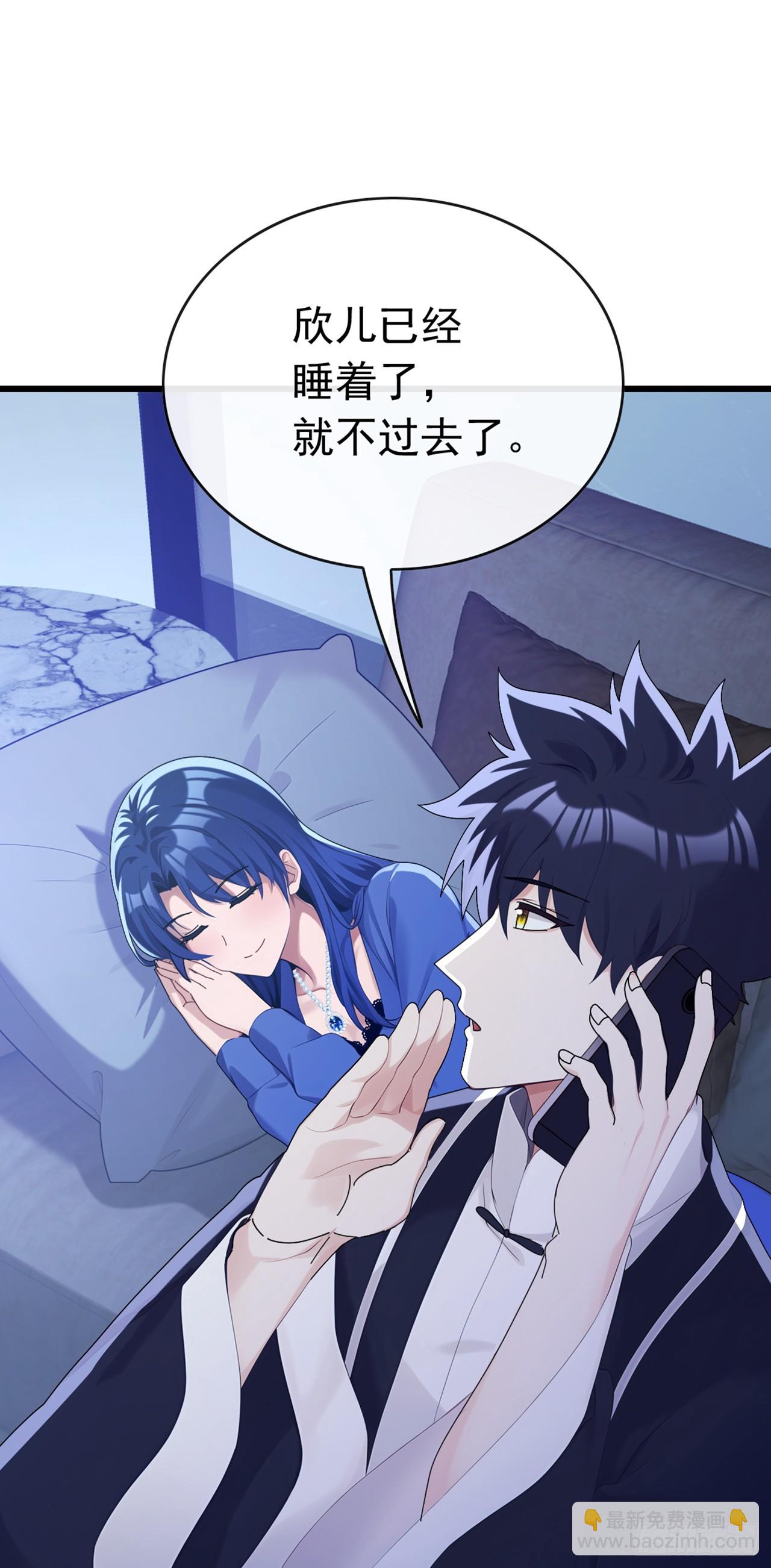 第102话 怎么可能轻易谈和？-第103话