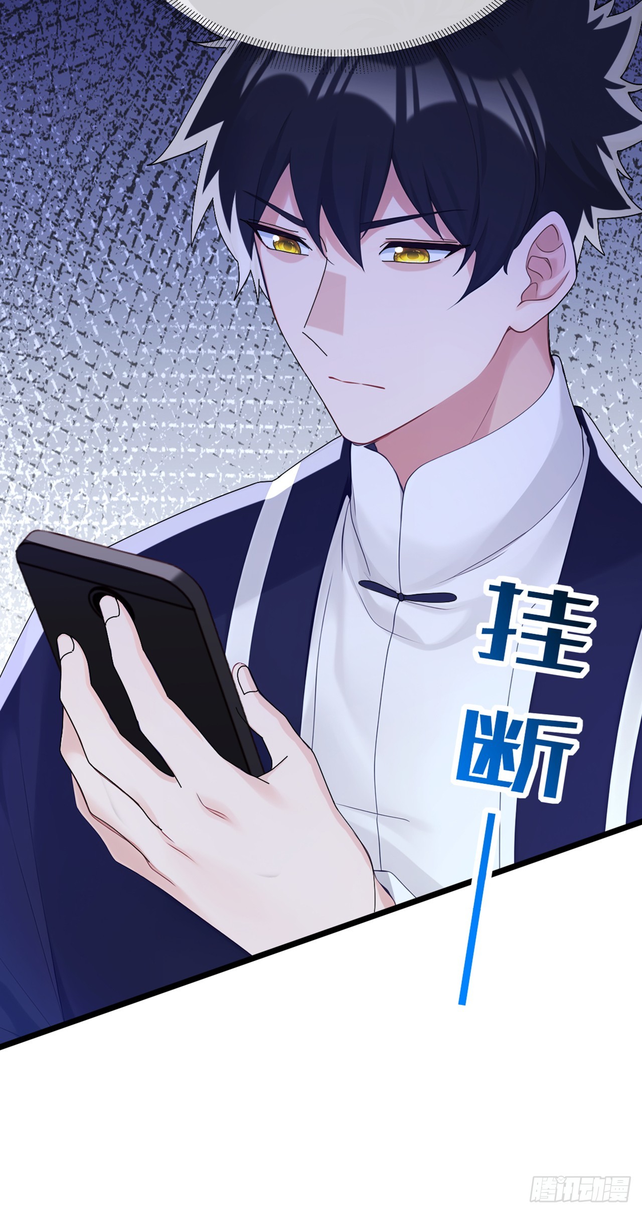 第102话 怎么可能轻易谈和？-第103话