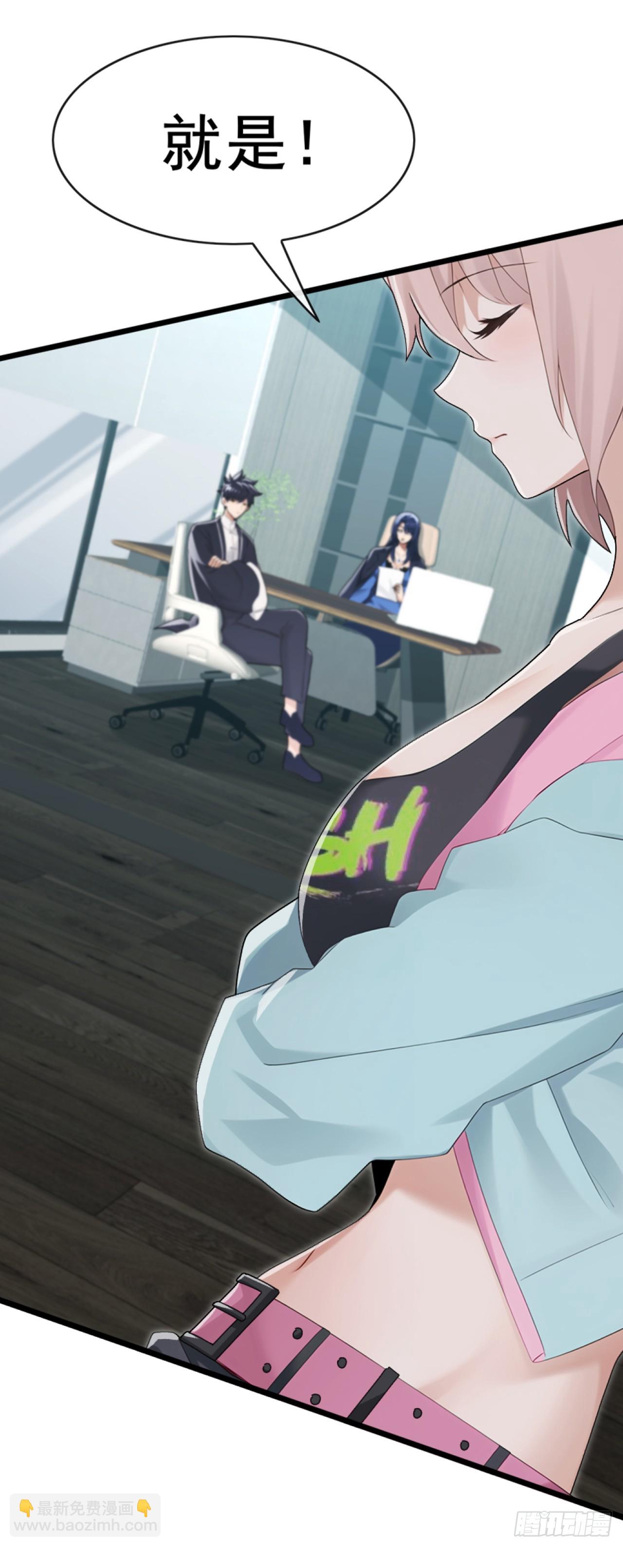 第102话 怎么可能轻易谈和？-第103话