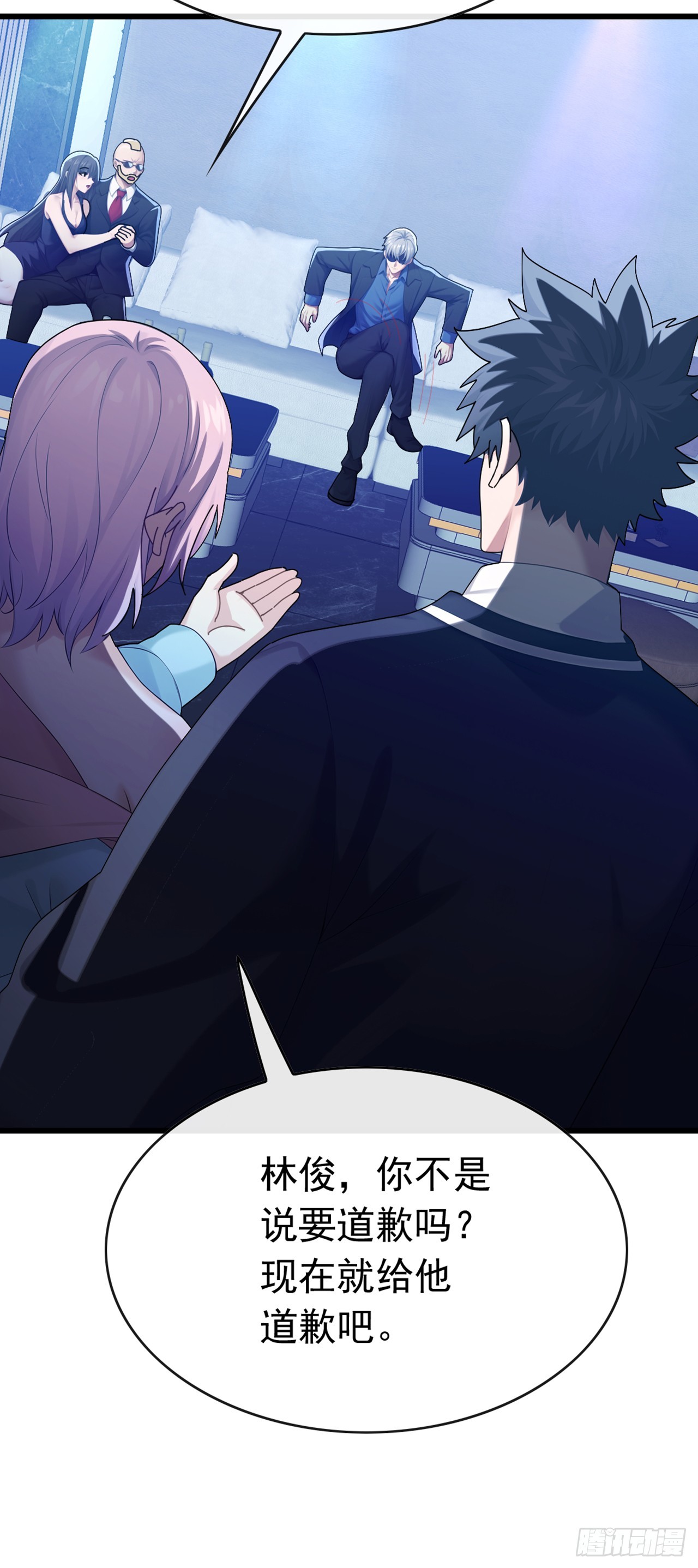 第102话 怎么可能轻易谈和？-第103话
