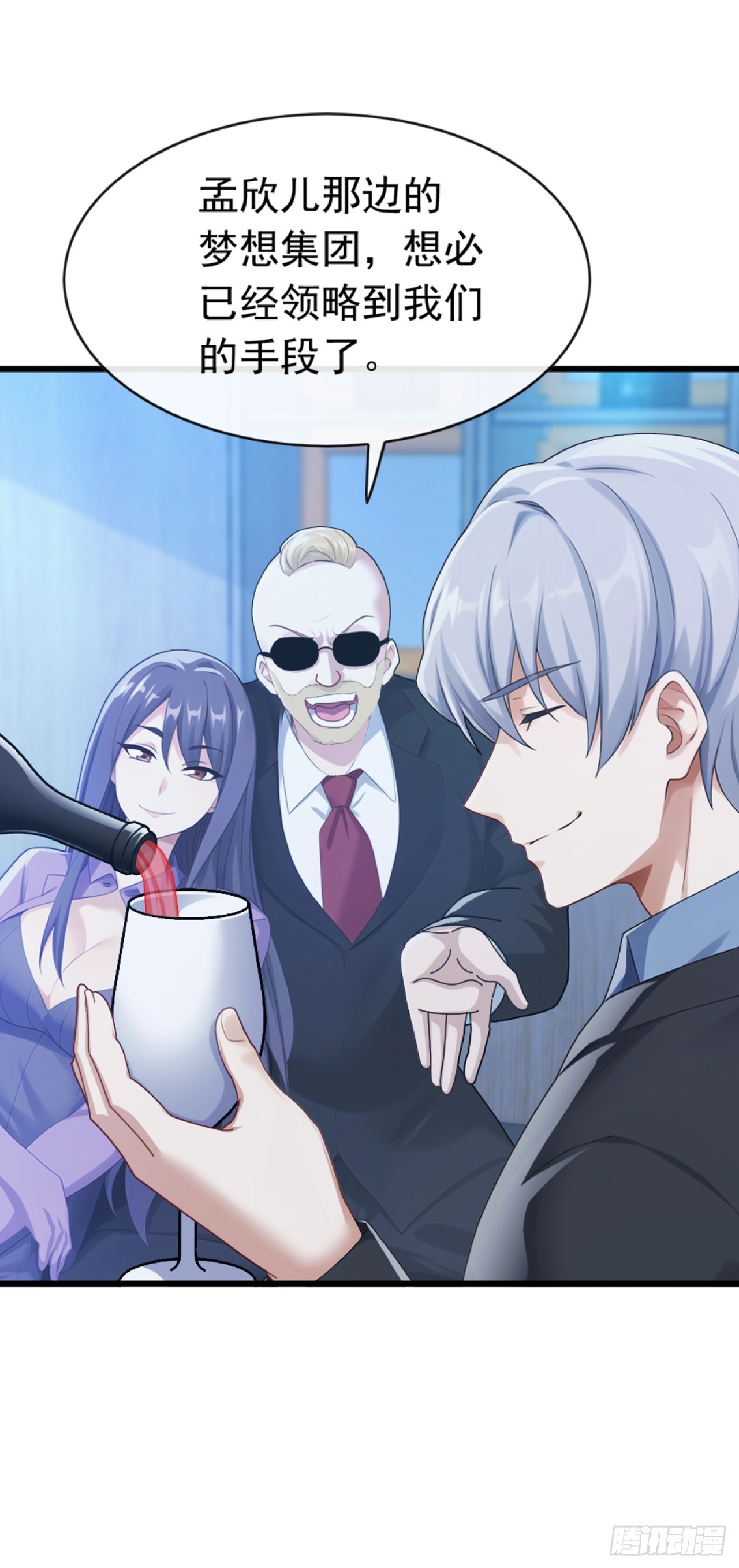 第102话 怎么可能轻易谈和？-第103话