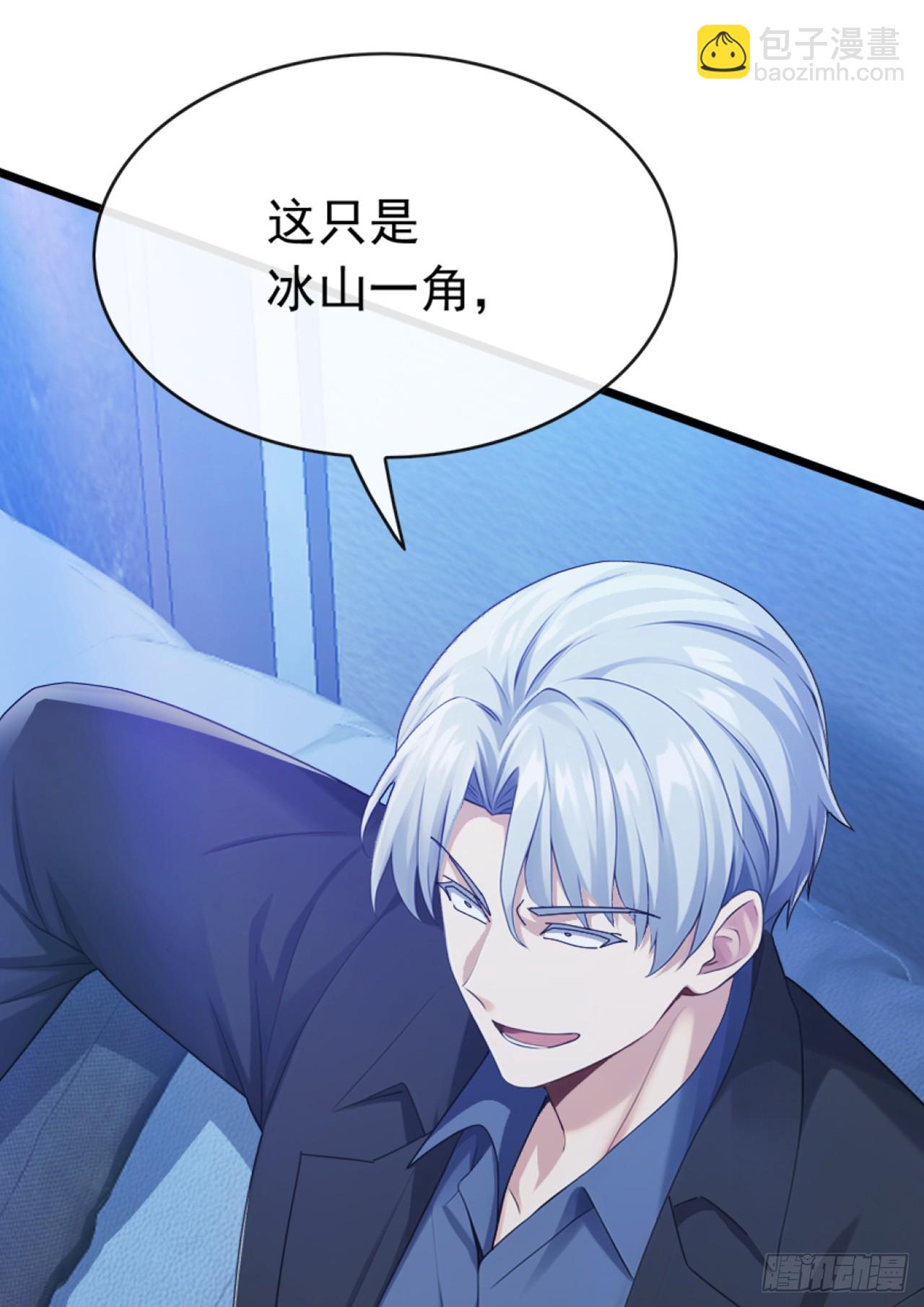 第102话 怎么可能轻易谈和？-第103话