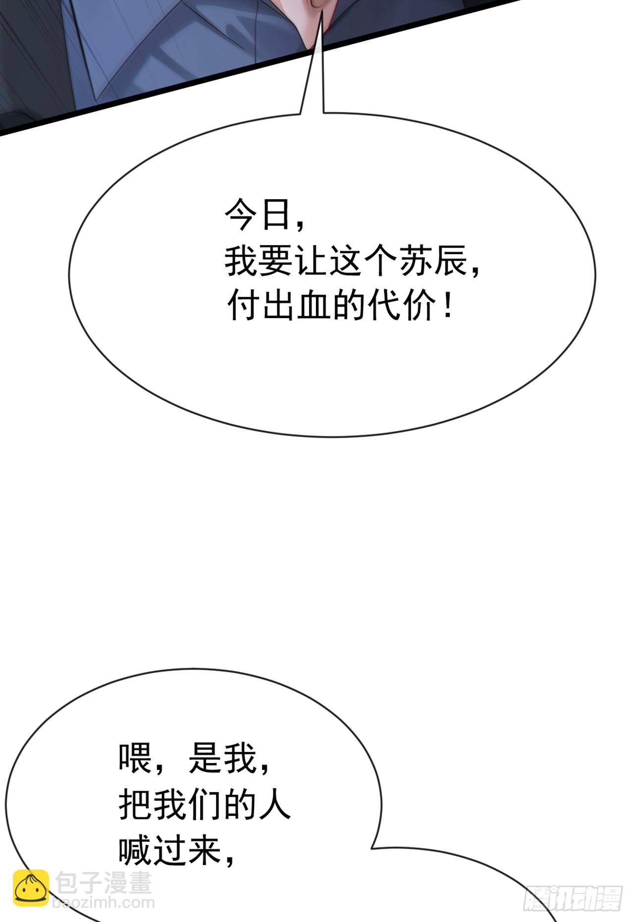 第104话 我今天奉陪到底！-第105话
