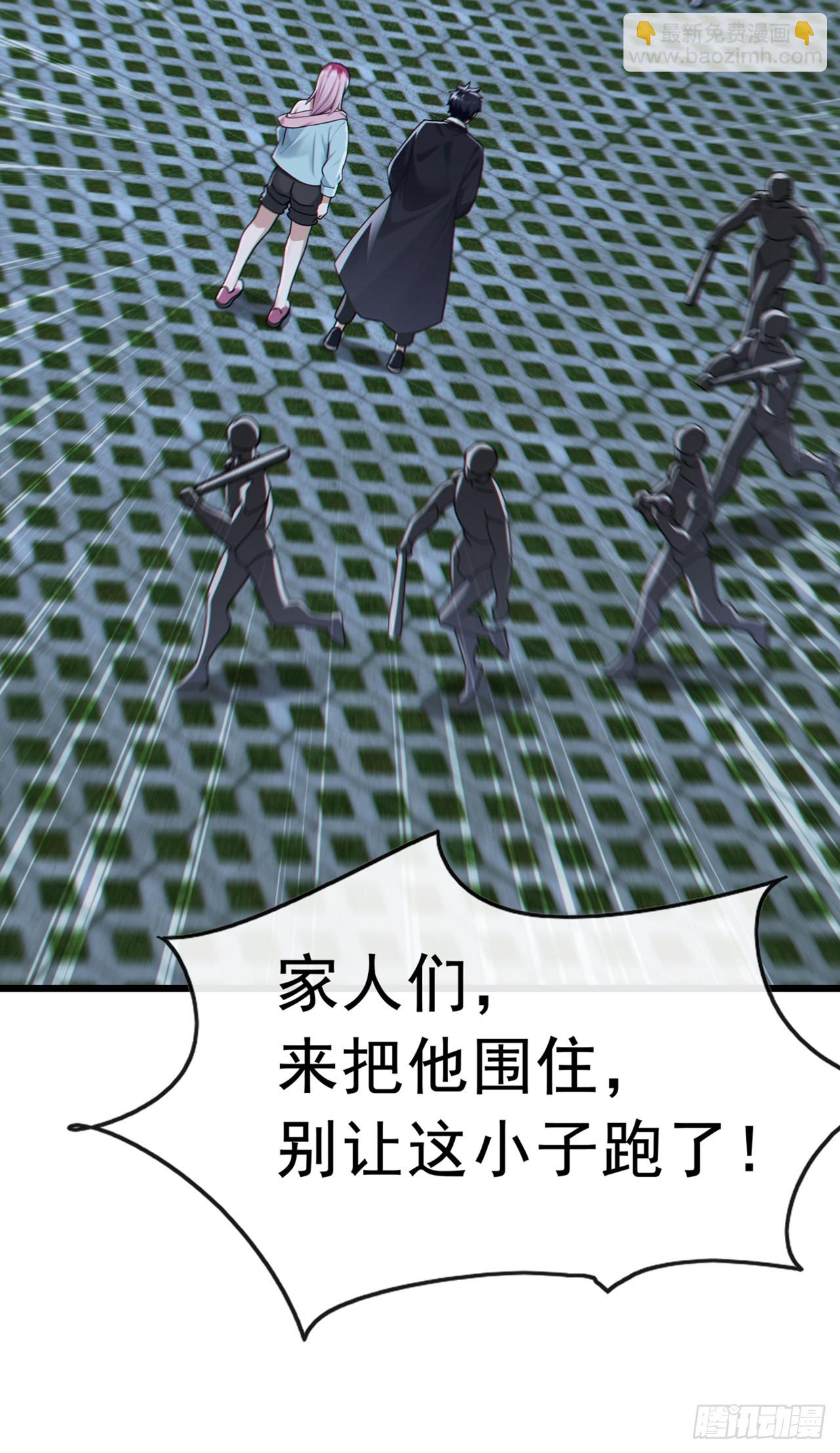 第104话 我今天奉陪到底！-第105话