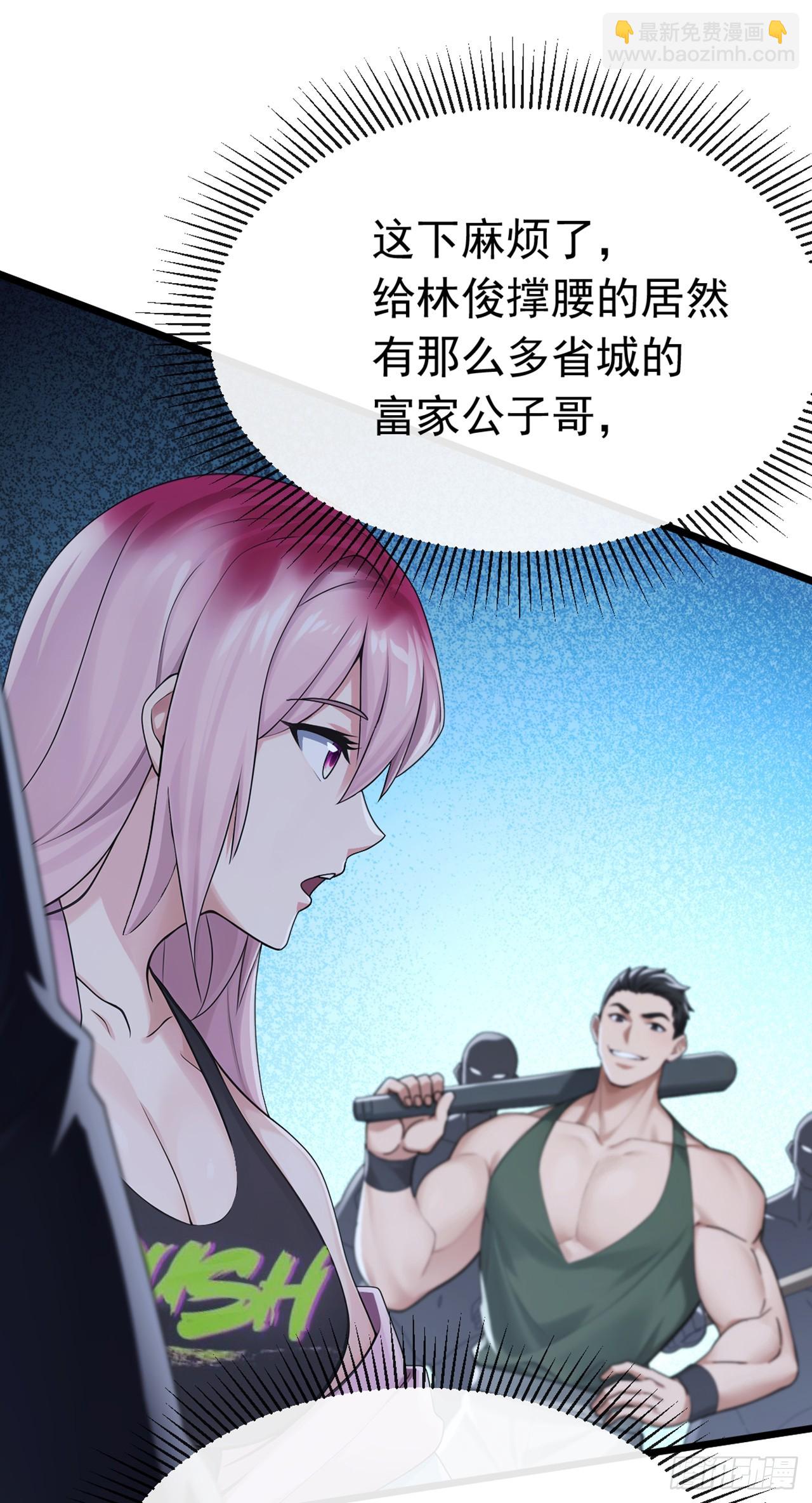 第104话 我今天奉陪到底！-第105话