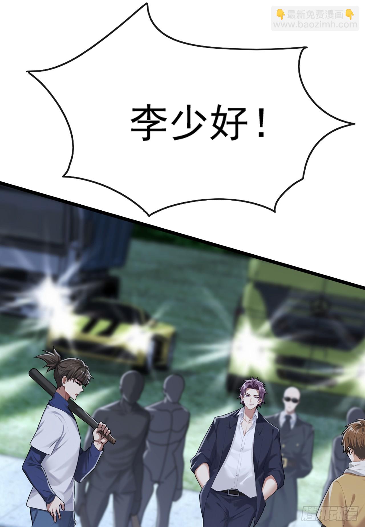 第104话 我今天奉陪到底！-第105话