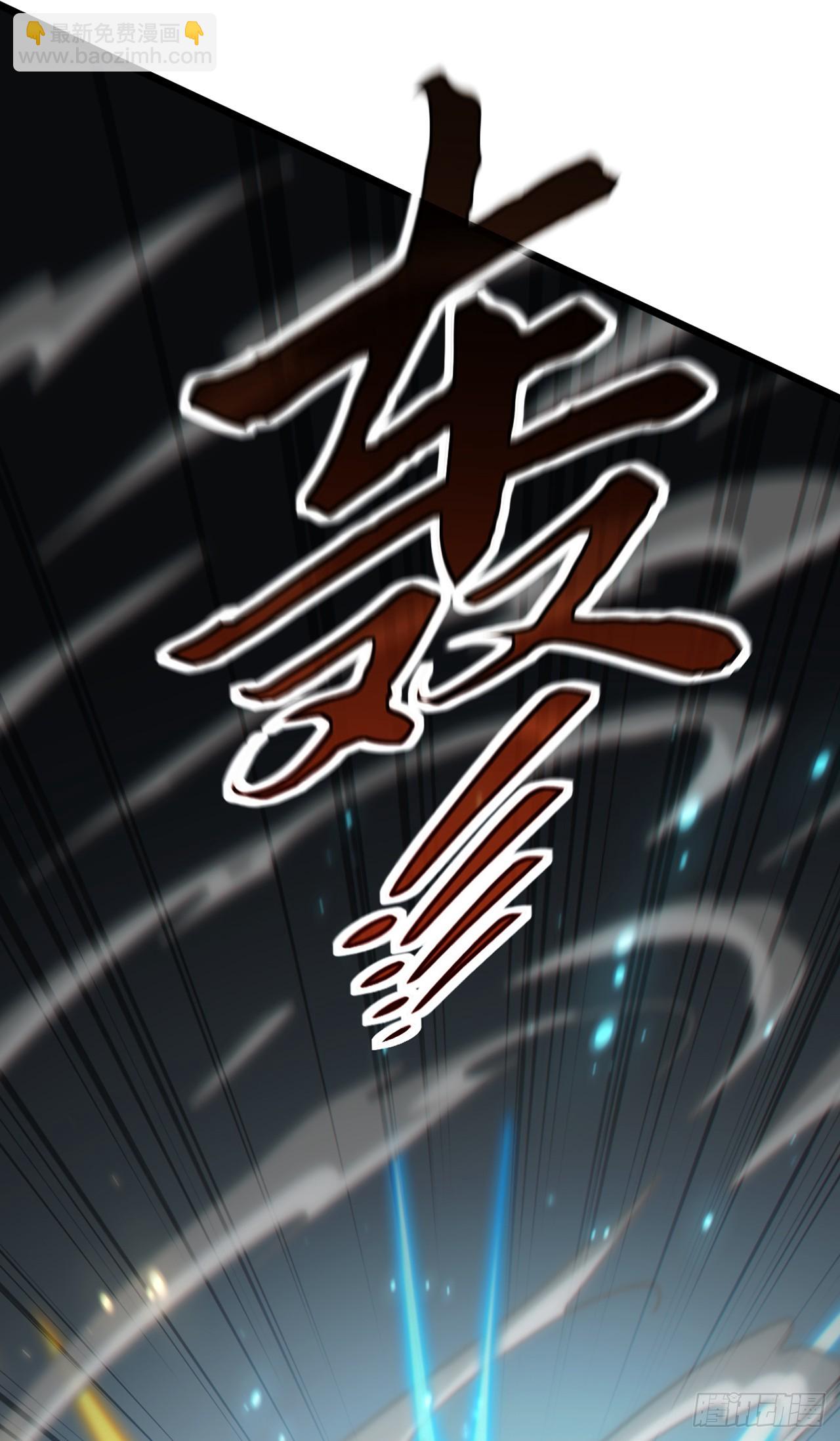 第106话 仗势欺人真爽~-第107话