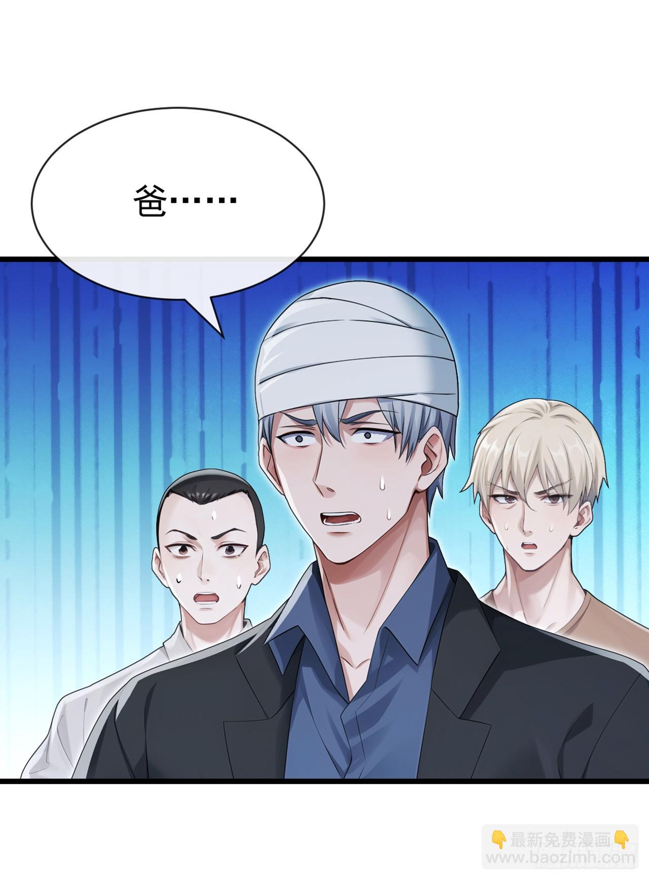第106话 仗势欺人真爽~-第107话