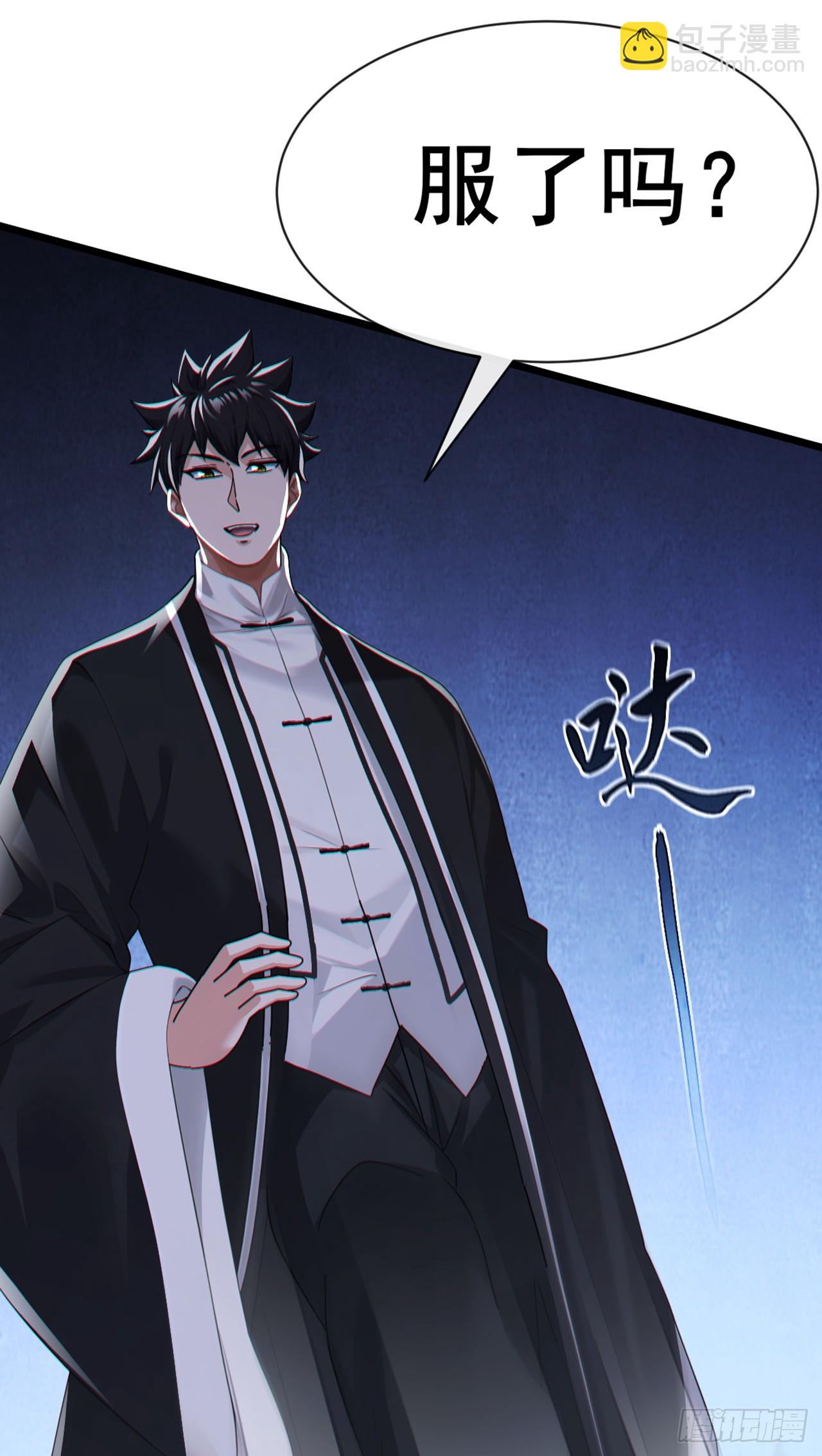 第106话 仗势欺人真爽~-第107话