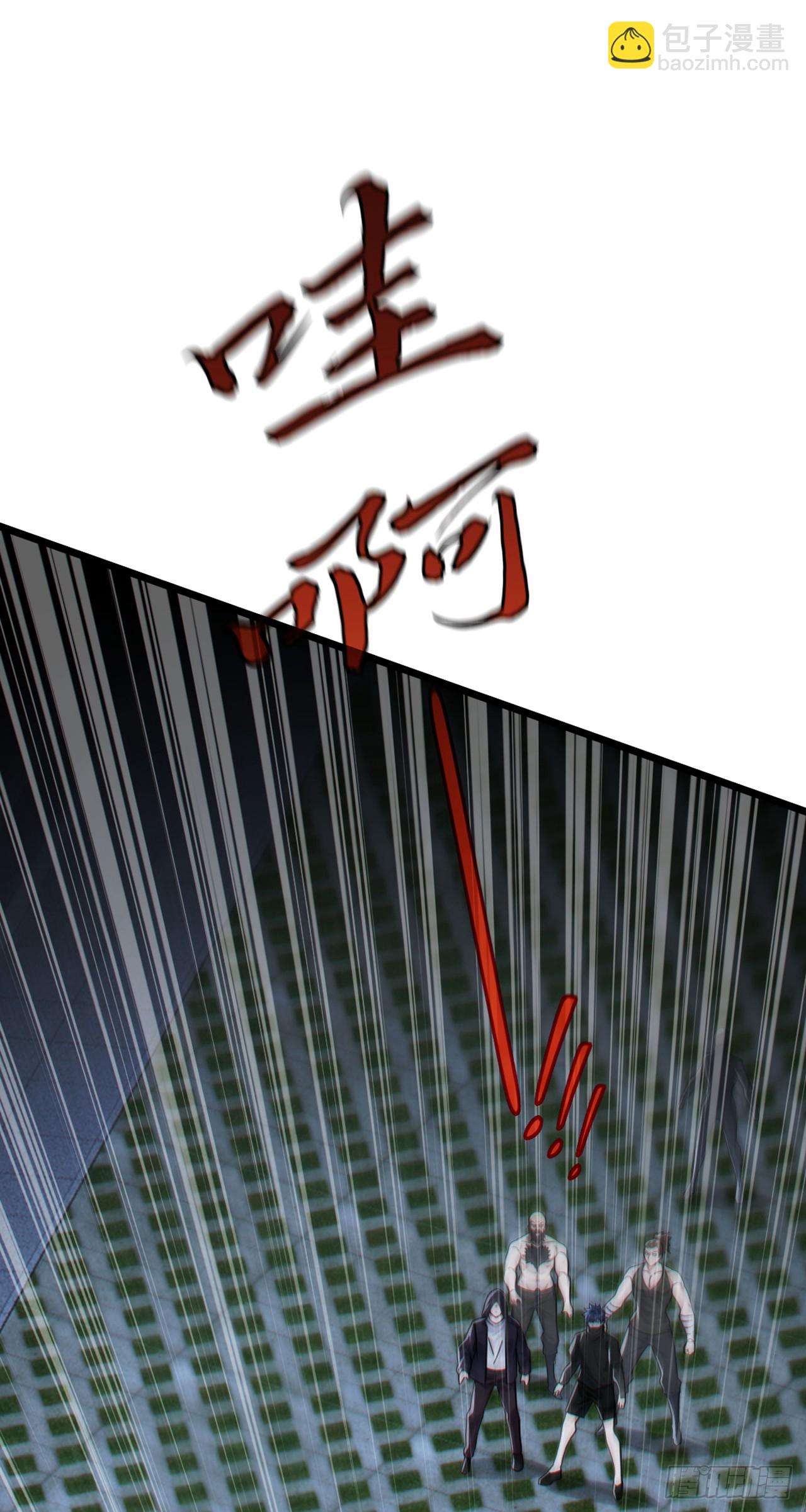 第106话 仗势欺人真爽~-第107话