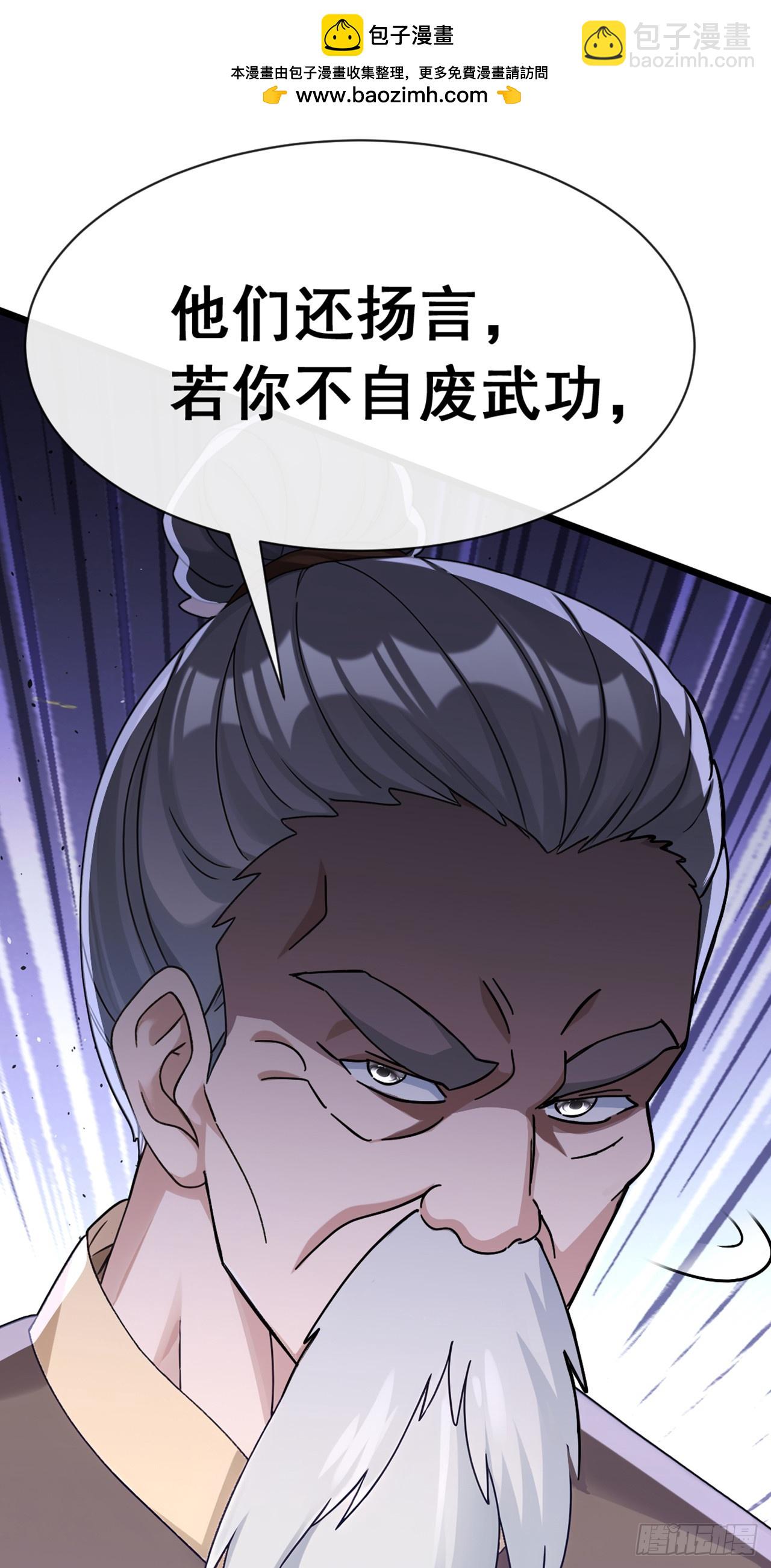 第108话 被废了还出来作妖-第109话