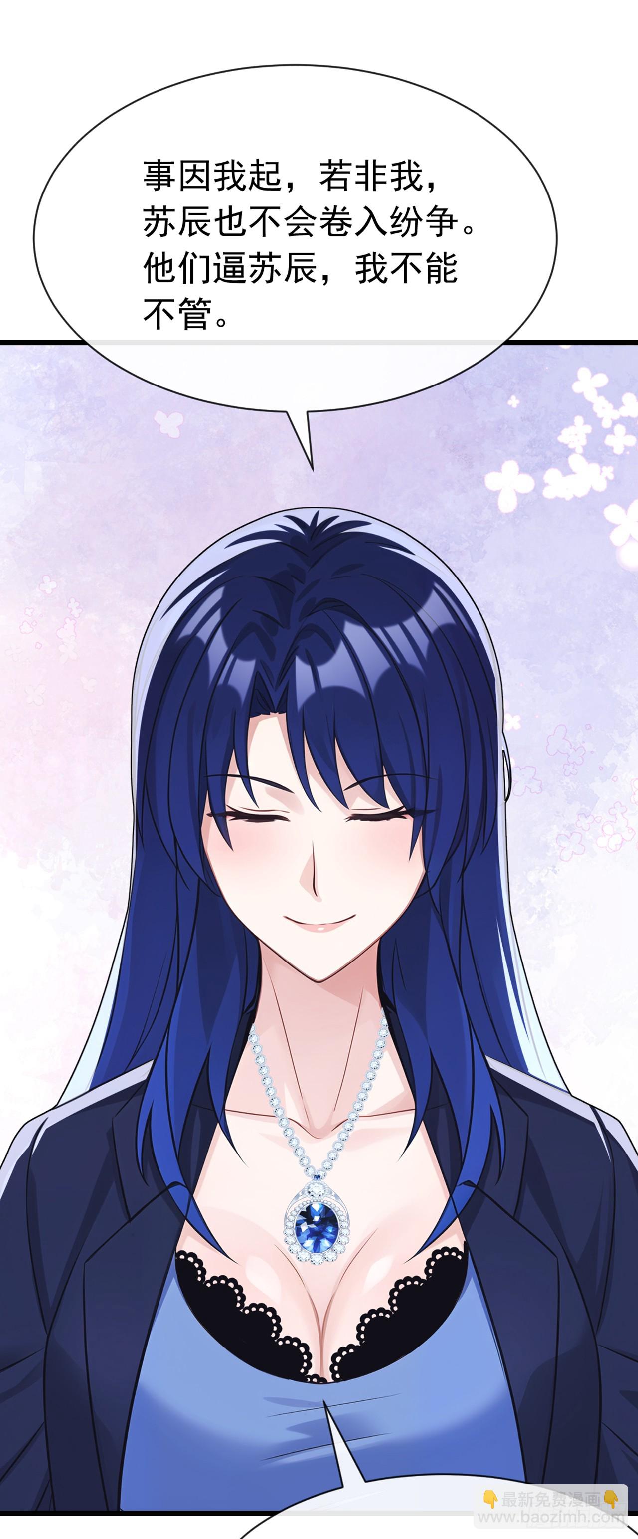 第108话 被废了还出来作妖-第109话