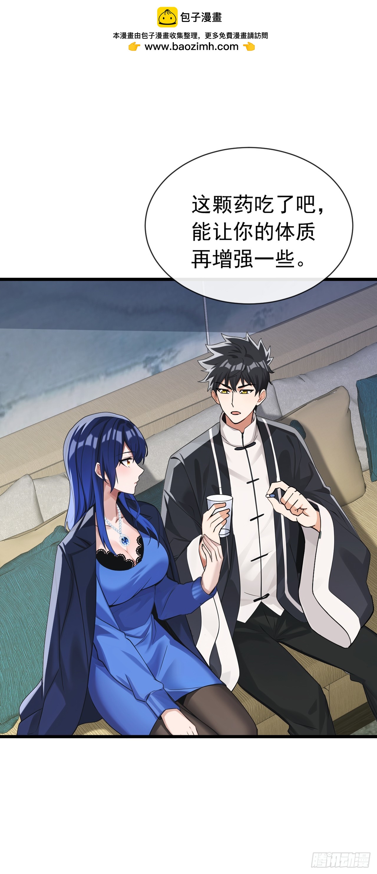 第108话 被废了还出来作妖-第109话