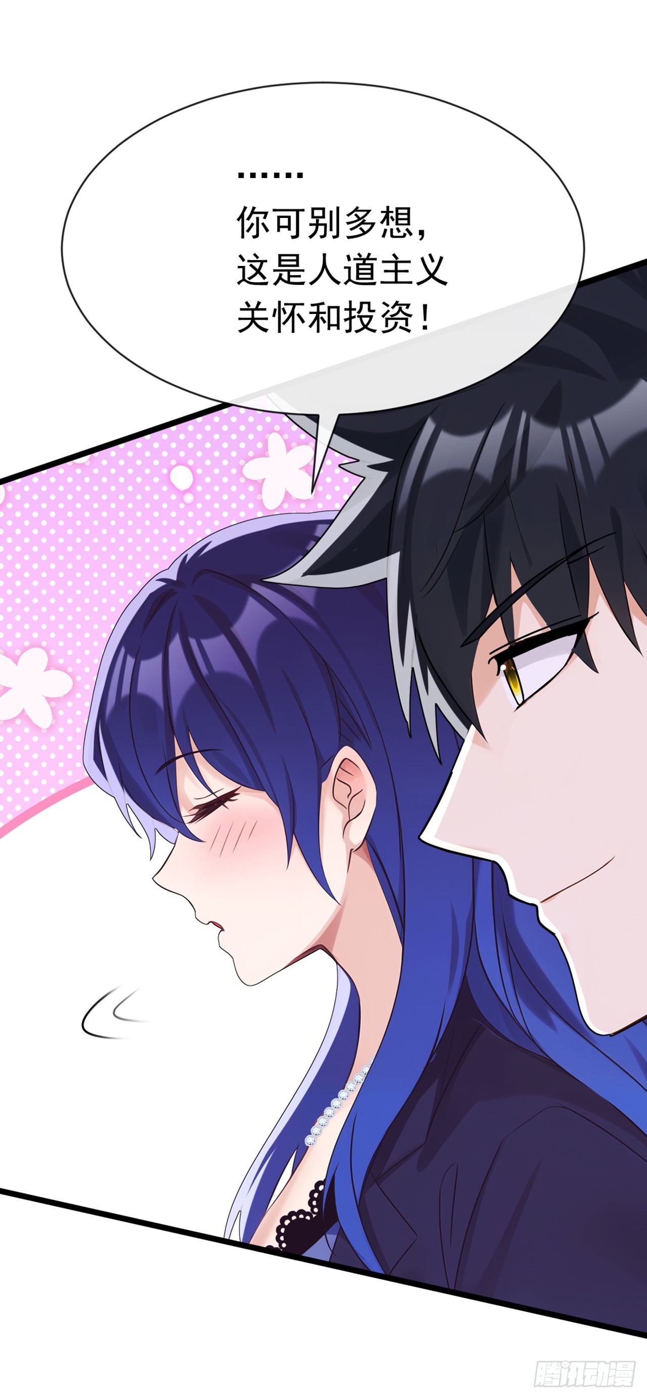 第108话 被废了还出来作妖-第109话