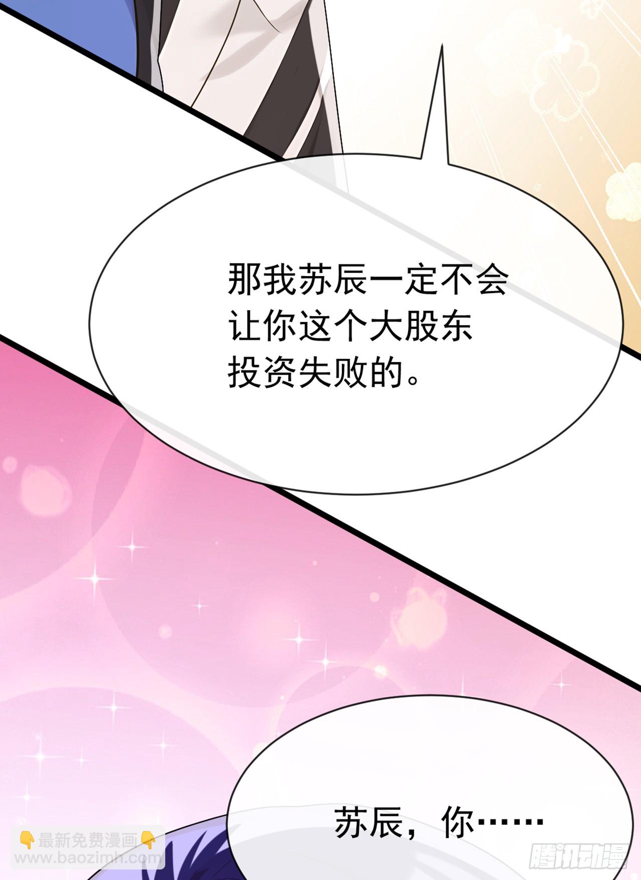 第108话 被废了还出来作妖-第109话