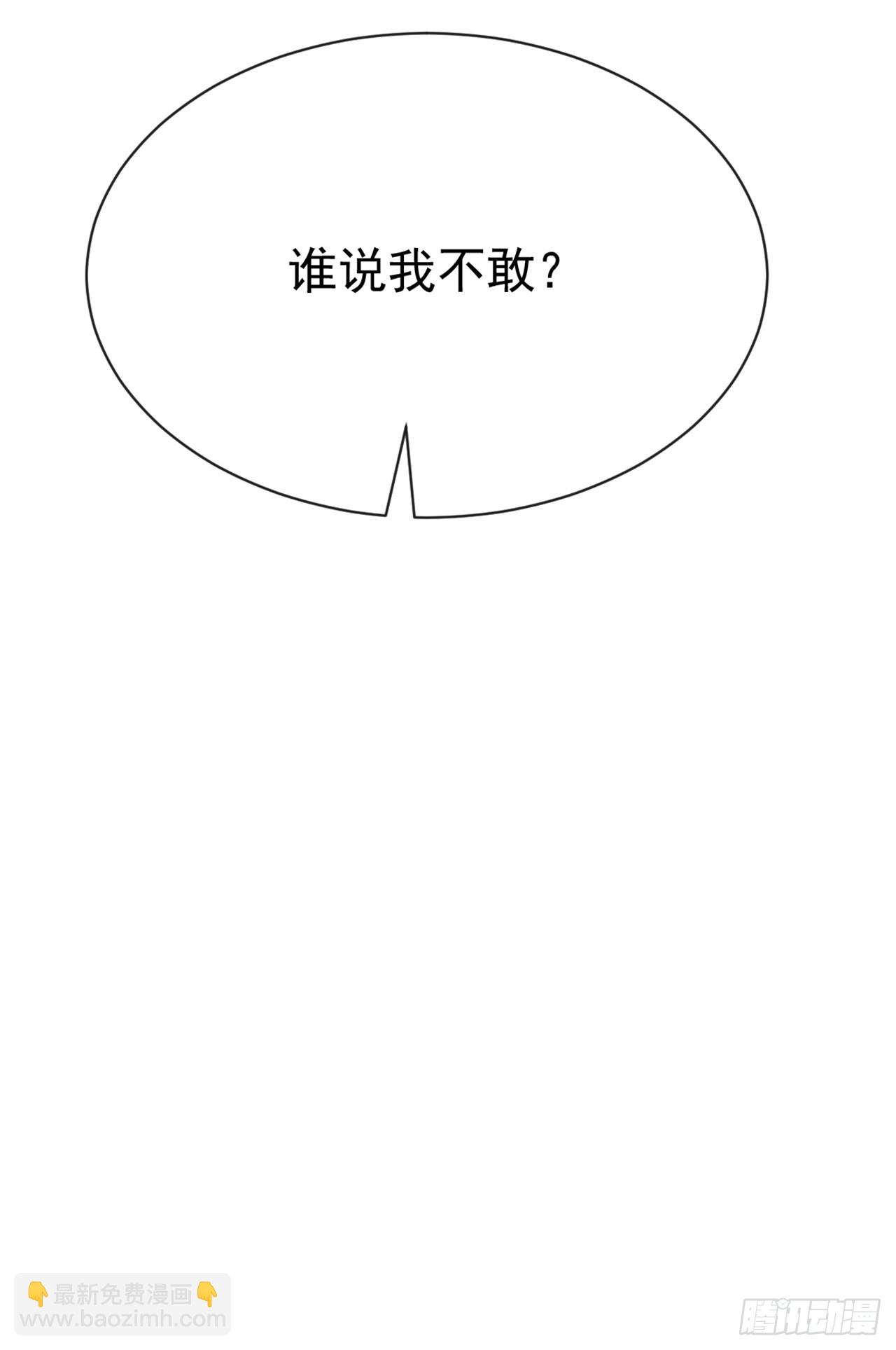 第108话 被废了还出来作妖-第109话