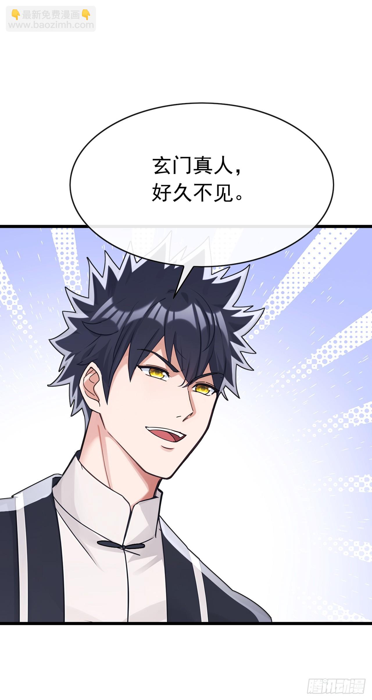 第108话 被废了还出来作妖-第109话