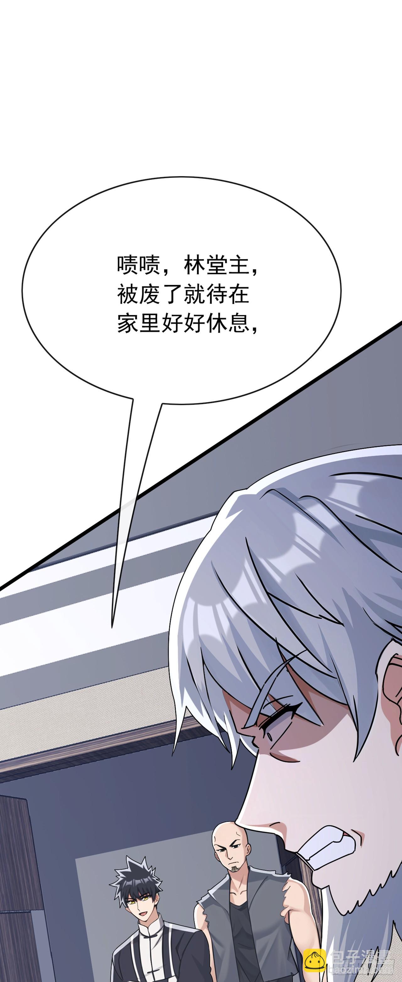 第108话 被废了还出来作妖-第109话